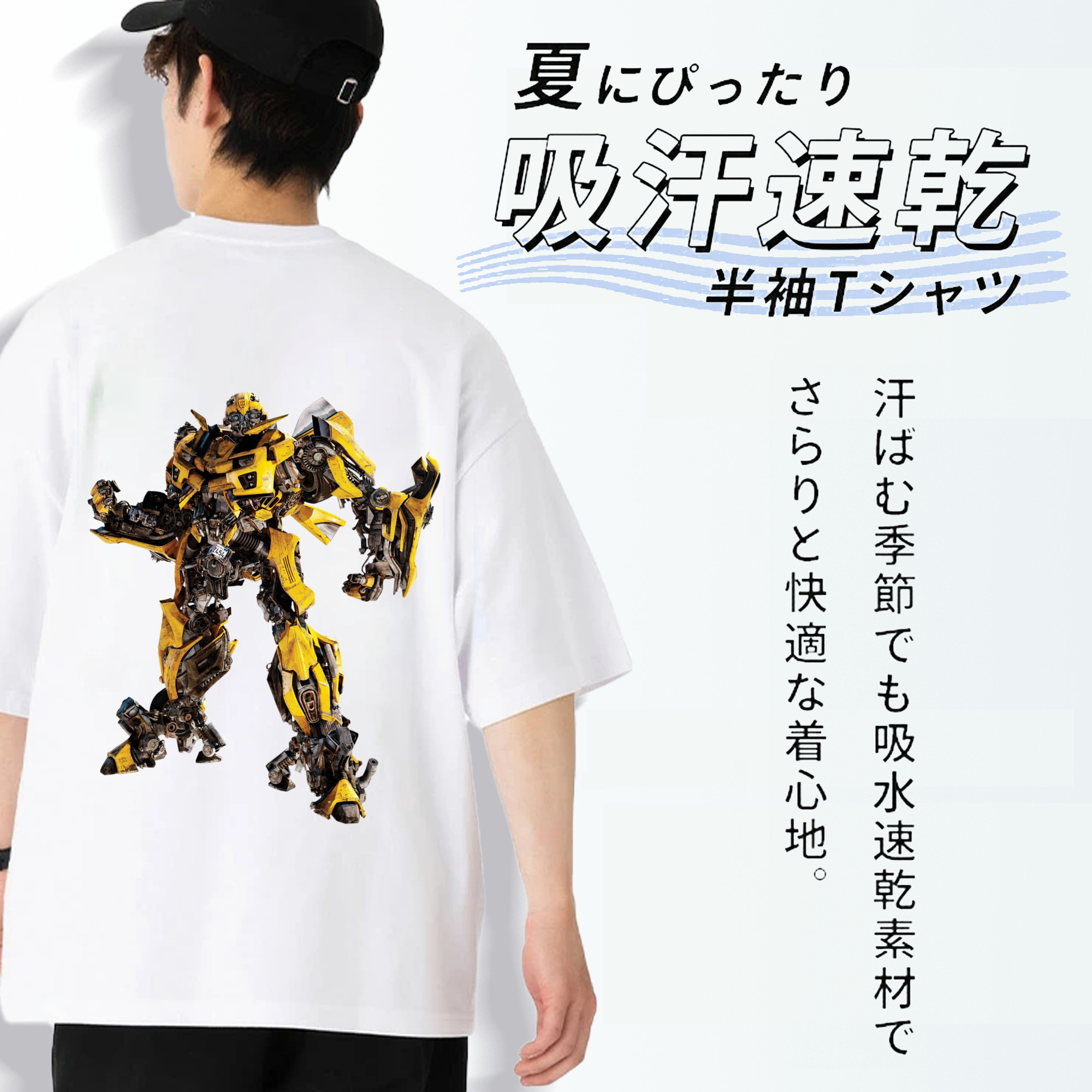  綿100％ メンズ半袖Tシャツ（バックプリント） 通気性