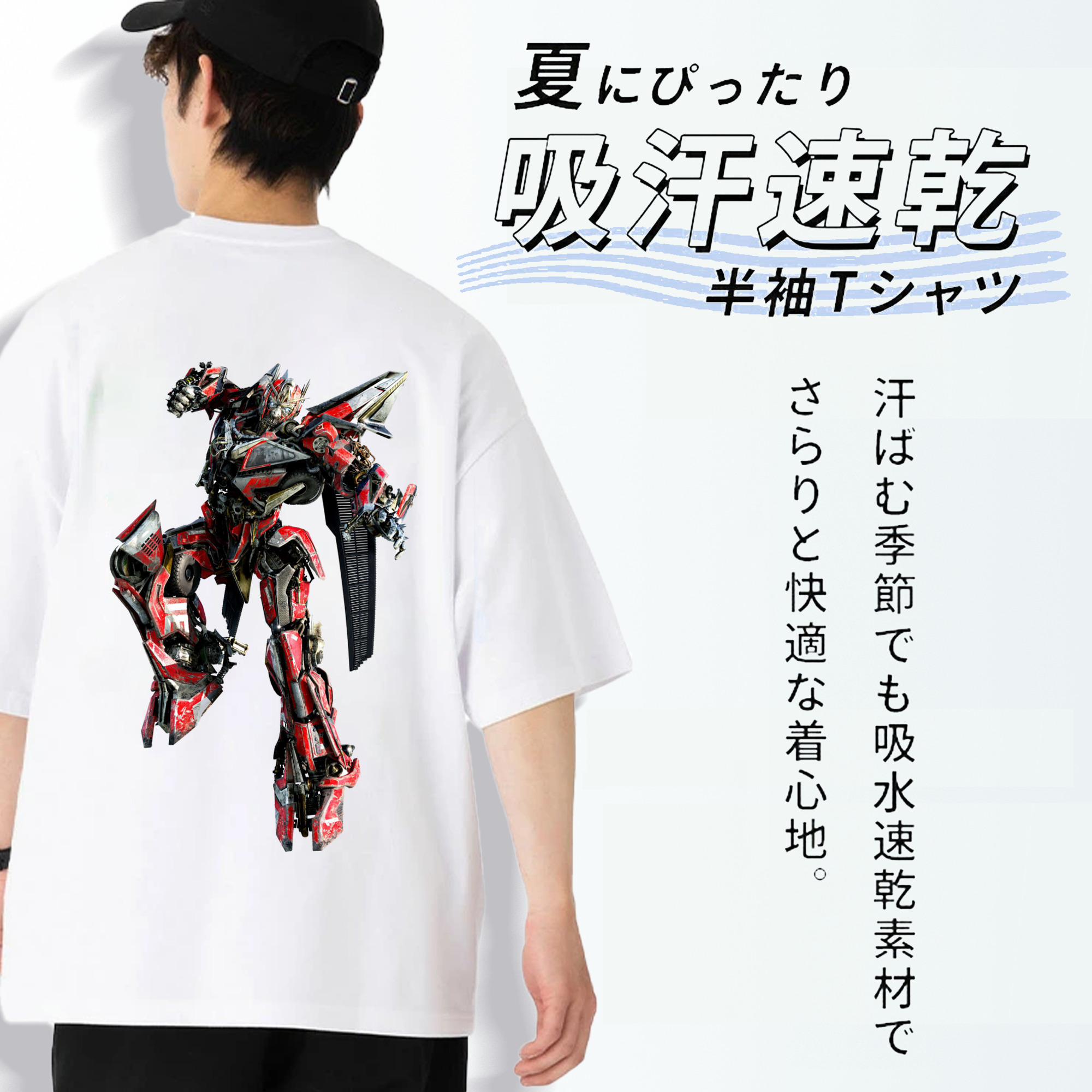  綿100％ メンズ半袖Tシャツ（バックプリント） 通気性