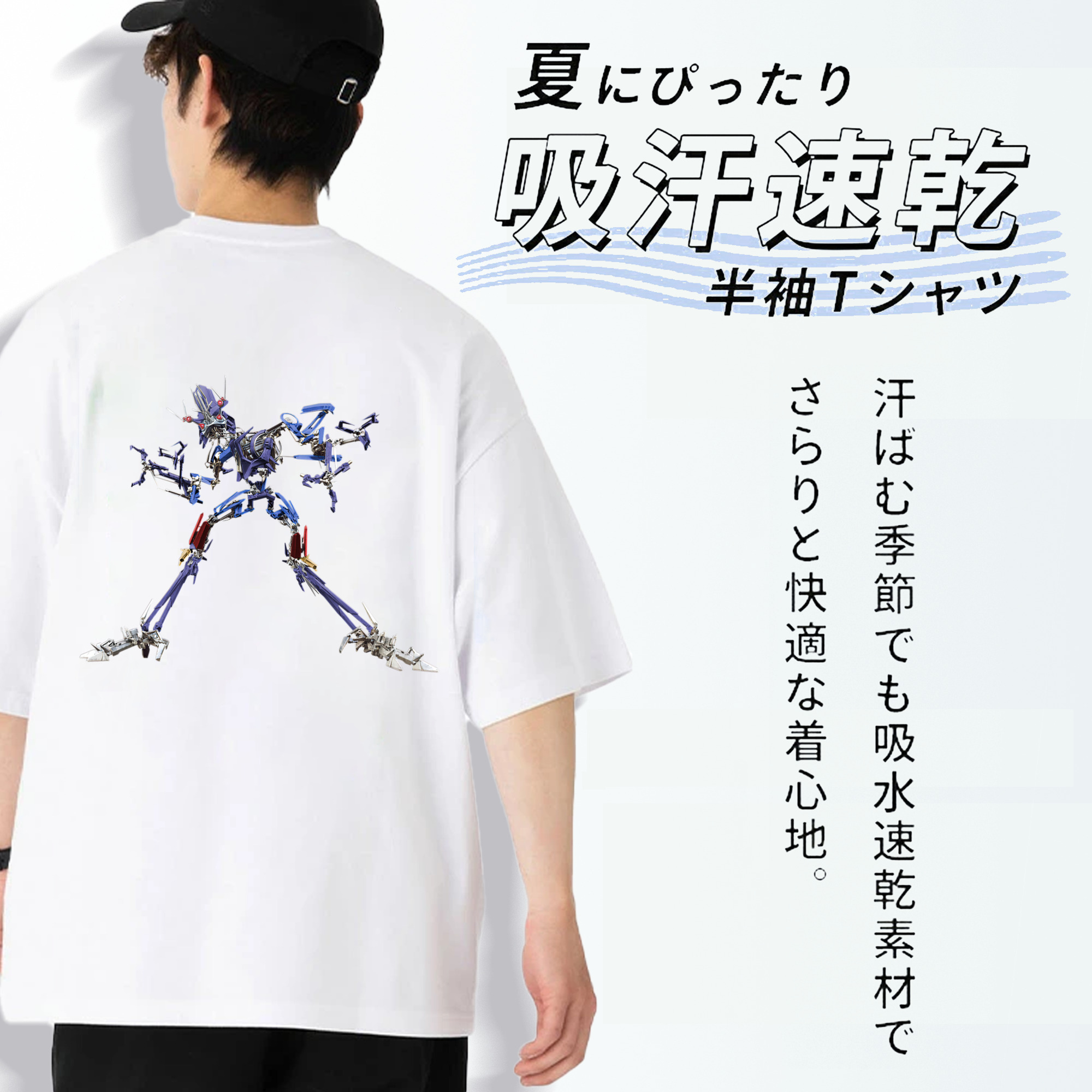  綿100％ メンズ半袖Tシャツ（バックプリント） 通気性