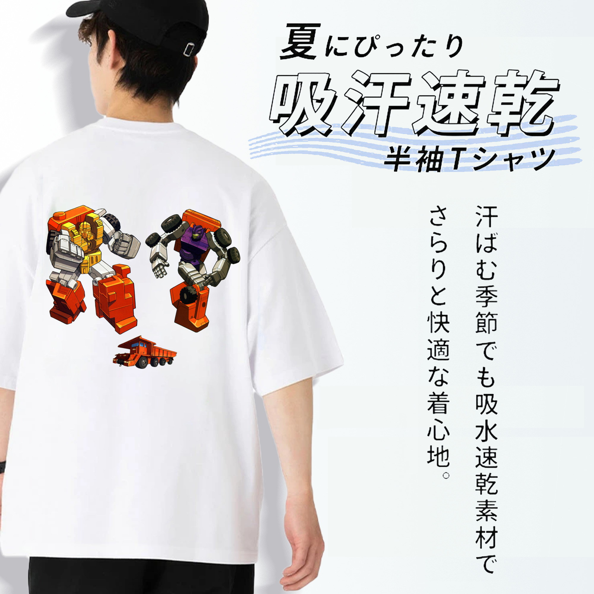  綿100％ メンズ半袖Tシャツ（バックプリント） 通気性
