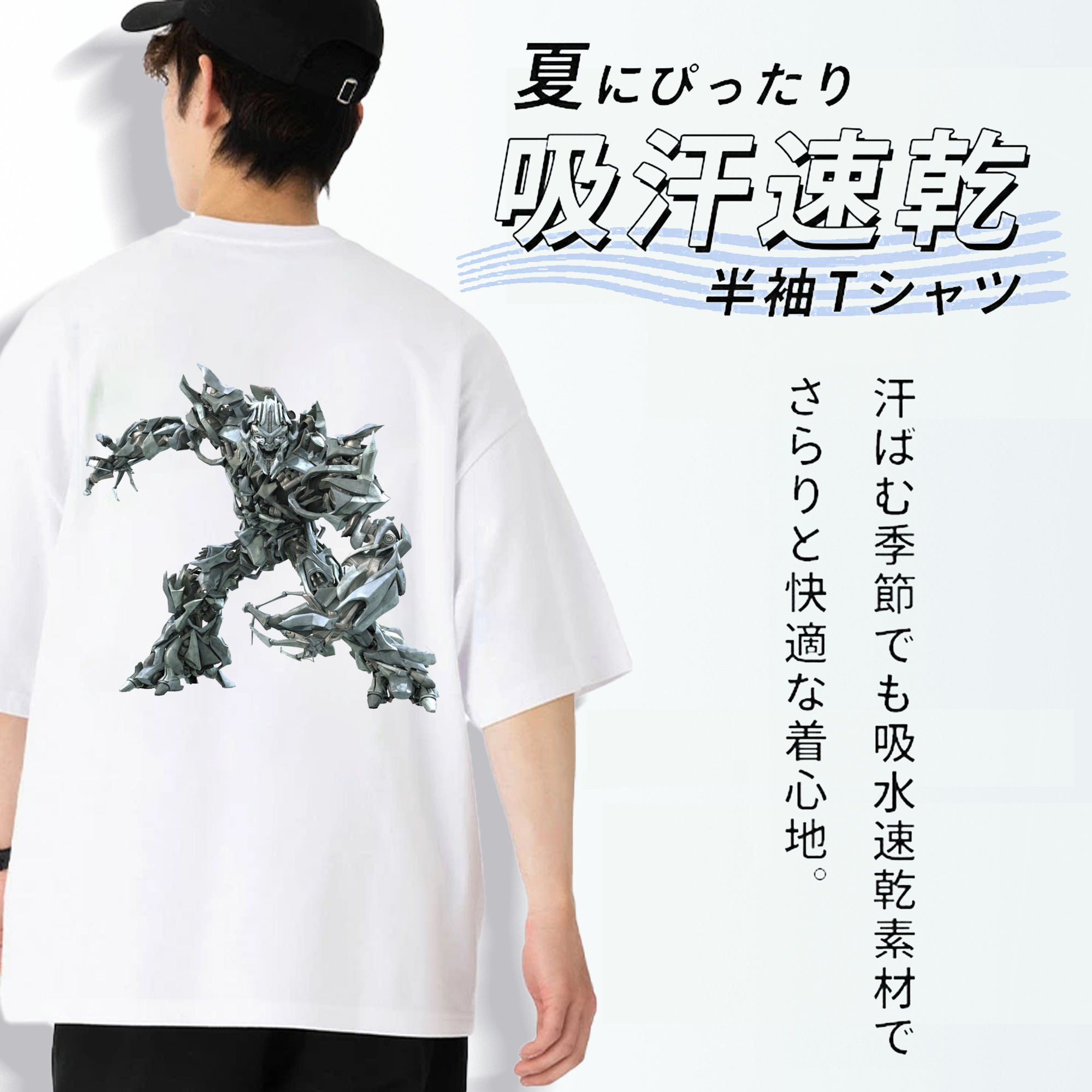  綿100％ メンズ半袖Tシャツ（バックプリント） 通気性