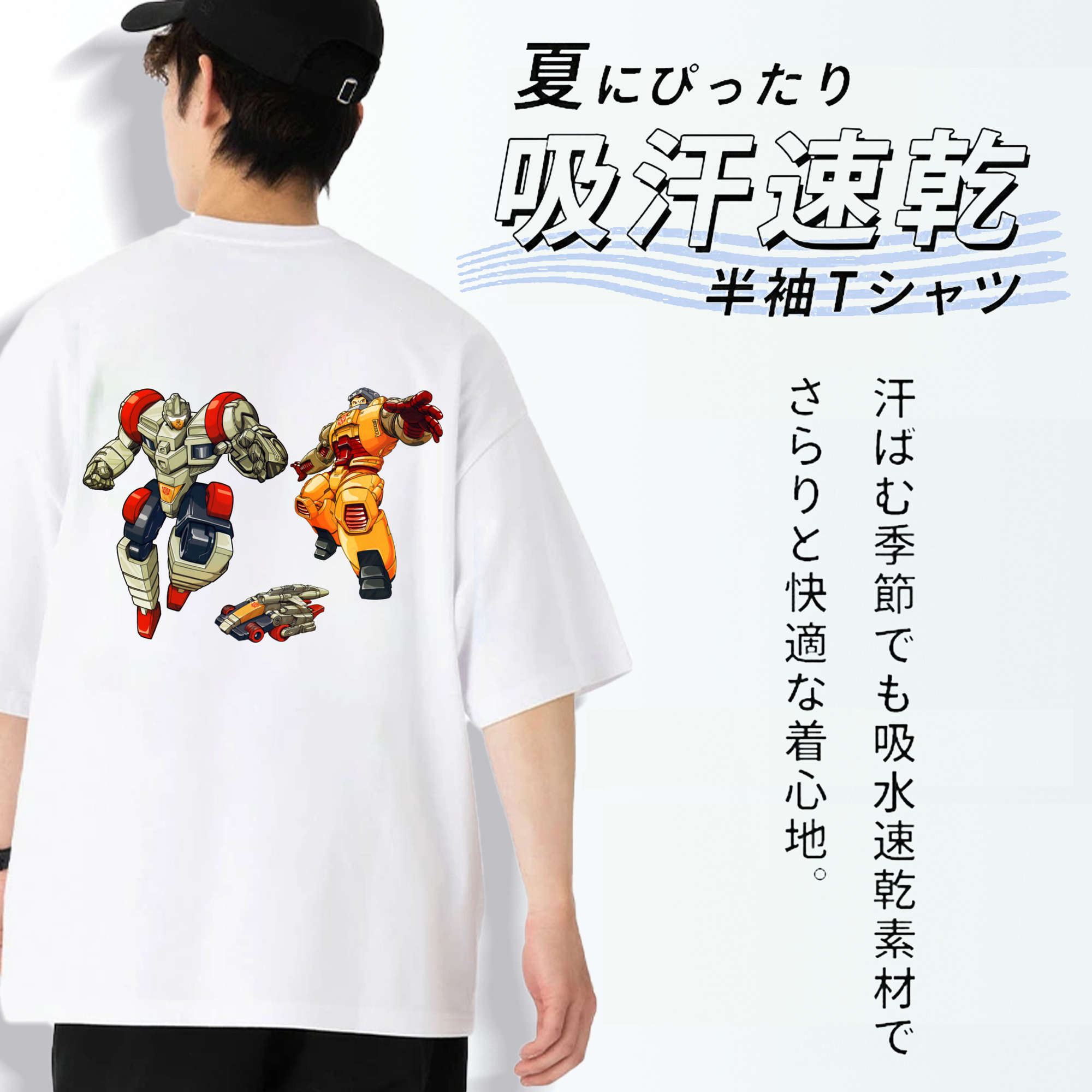  綿100％ メンズ半袖Tシャツ（バックプリント） 通気性