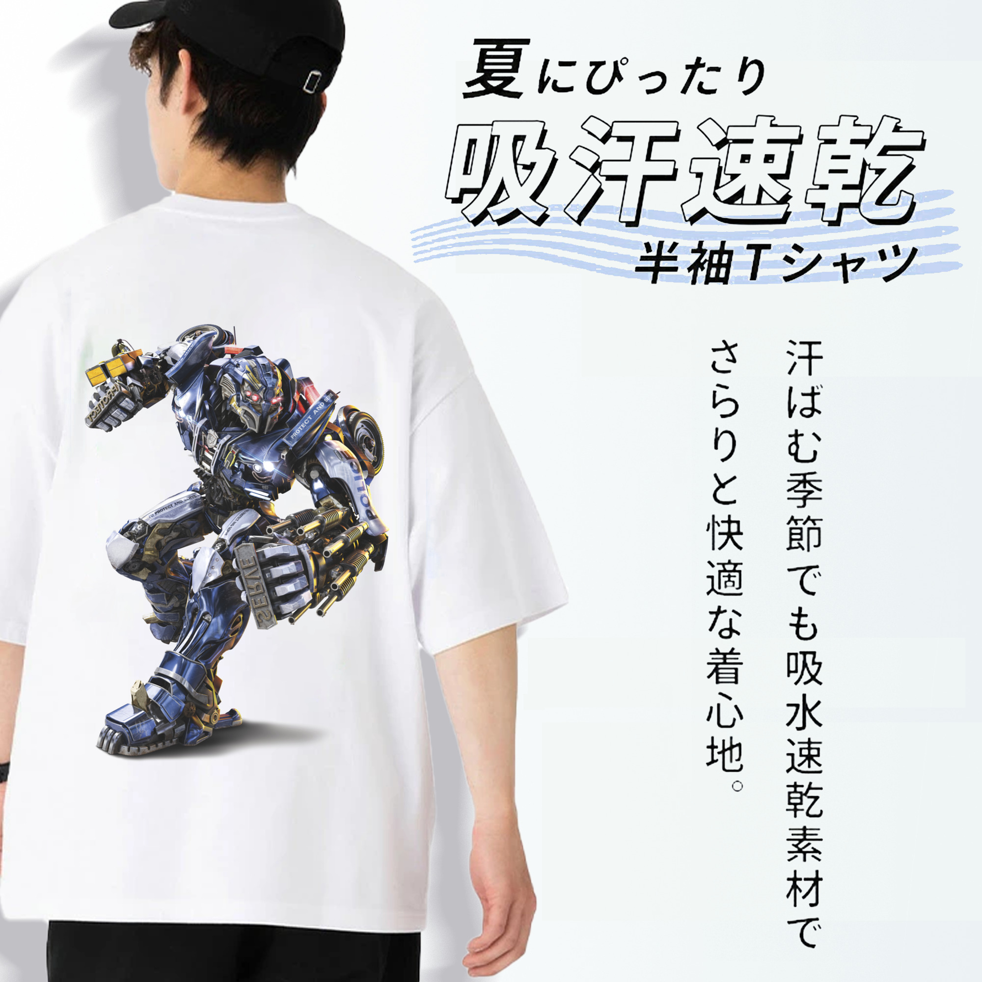  綿100％ メンズ半袖Tシャツ（バックプリント） 通気性