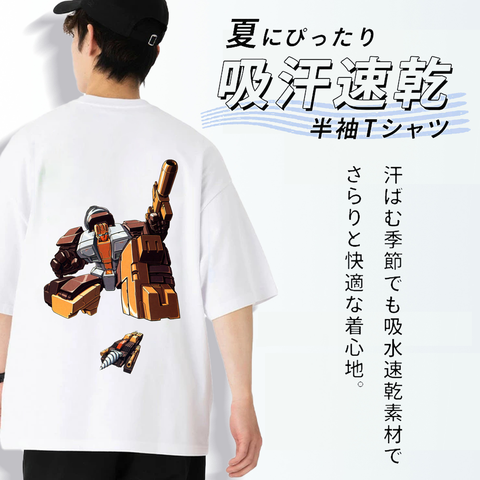  綿100％ メンズ半袖Tシャツ（バックプリント） 通気性