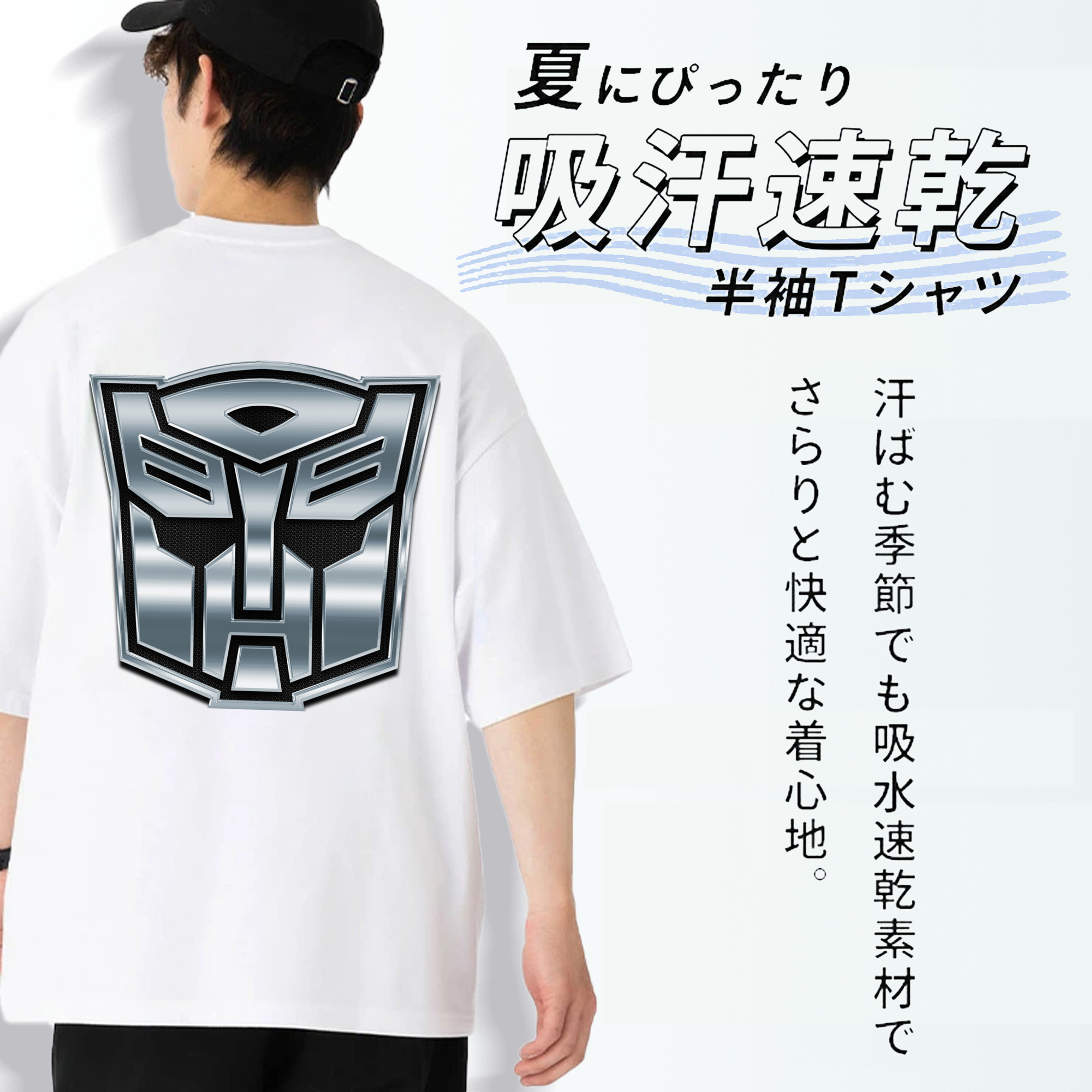  綿100％ メンズ半袖Tシャツ（バックプリント） 通気性