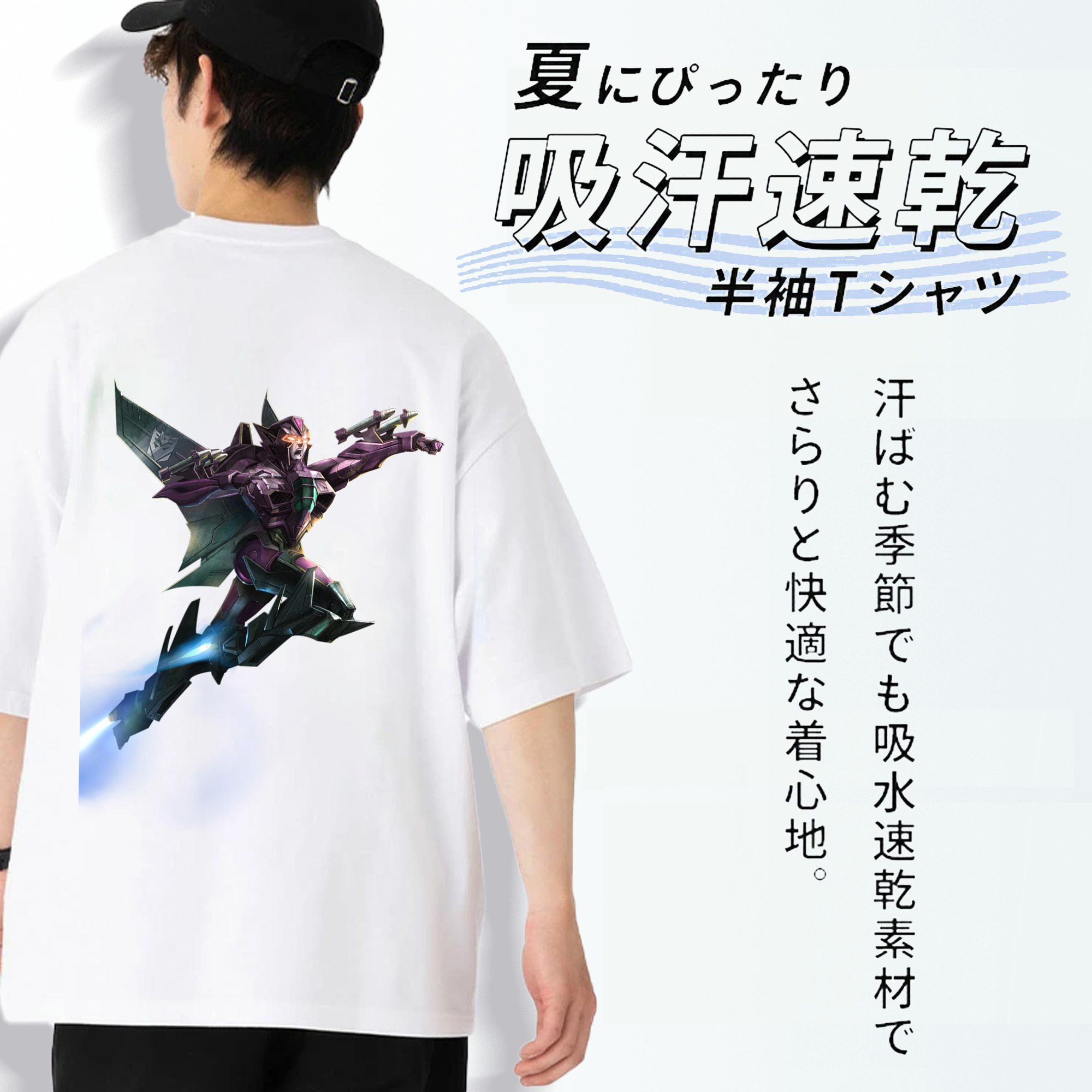  綿100％ メンズ半袖Tシャツ（バックプリント） 通気性
