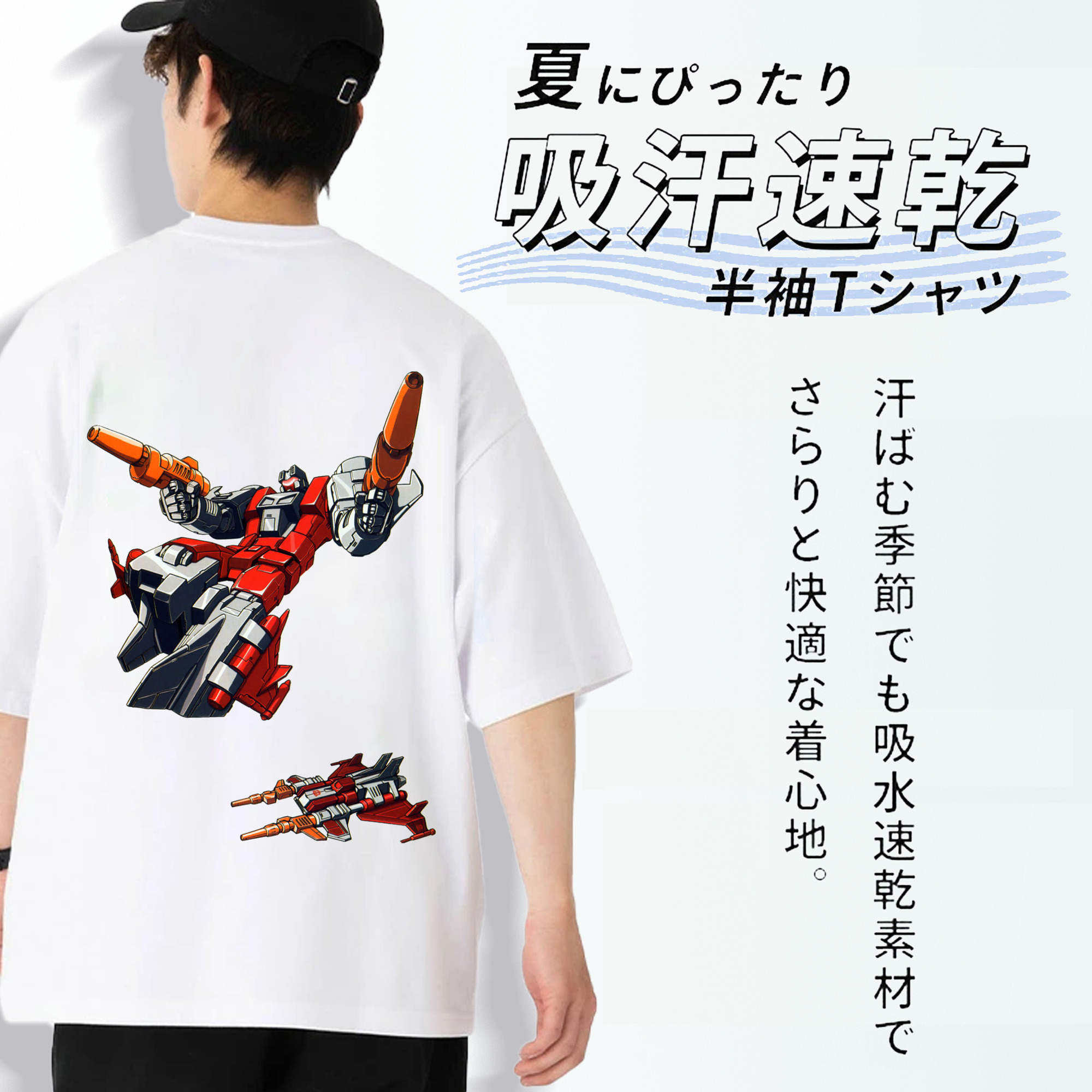  綿100％ メンズ半袖Tシャツ（バックプリント） 通気性