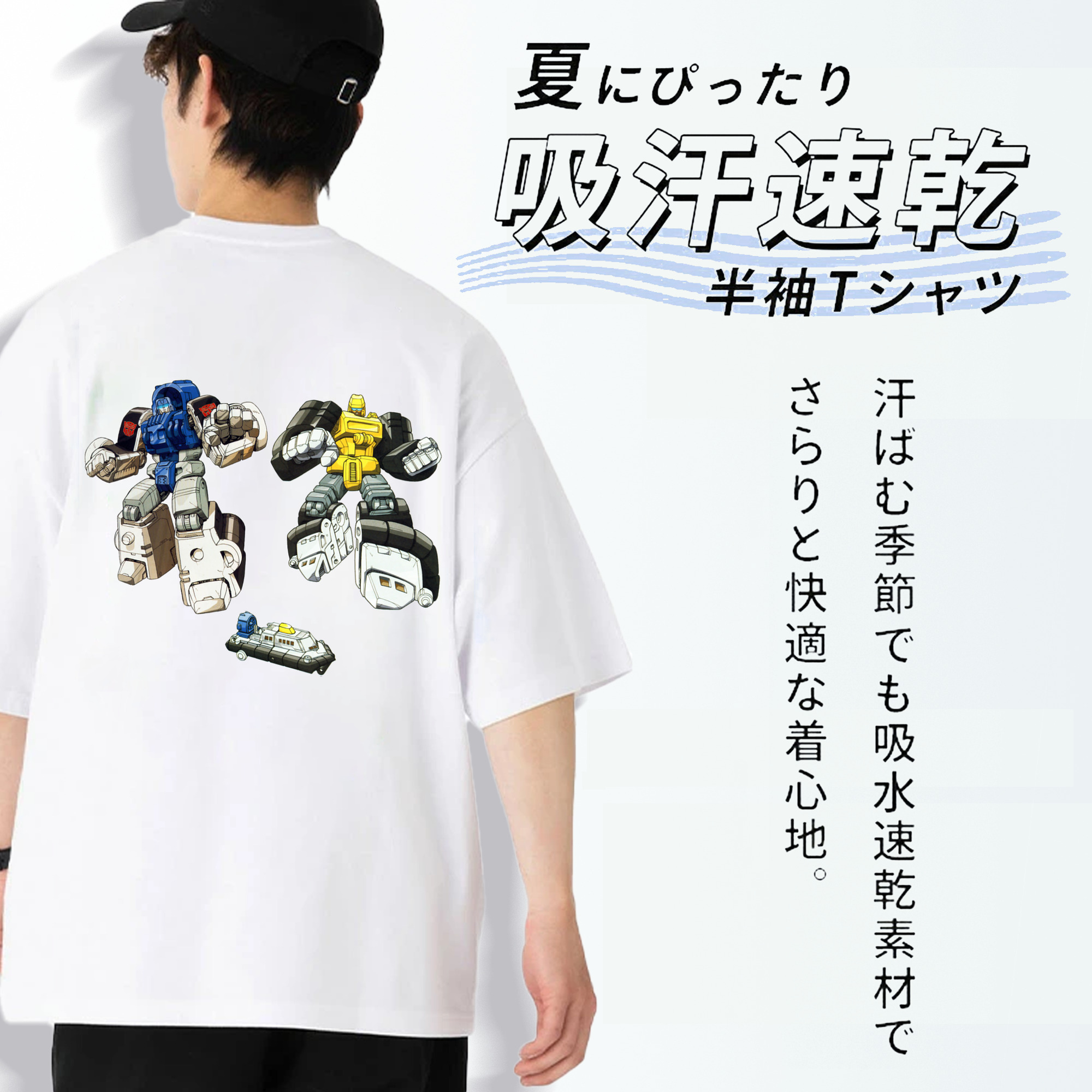  綿100％ メンズ半袖Tシャツ（バックプリント） 通気性