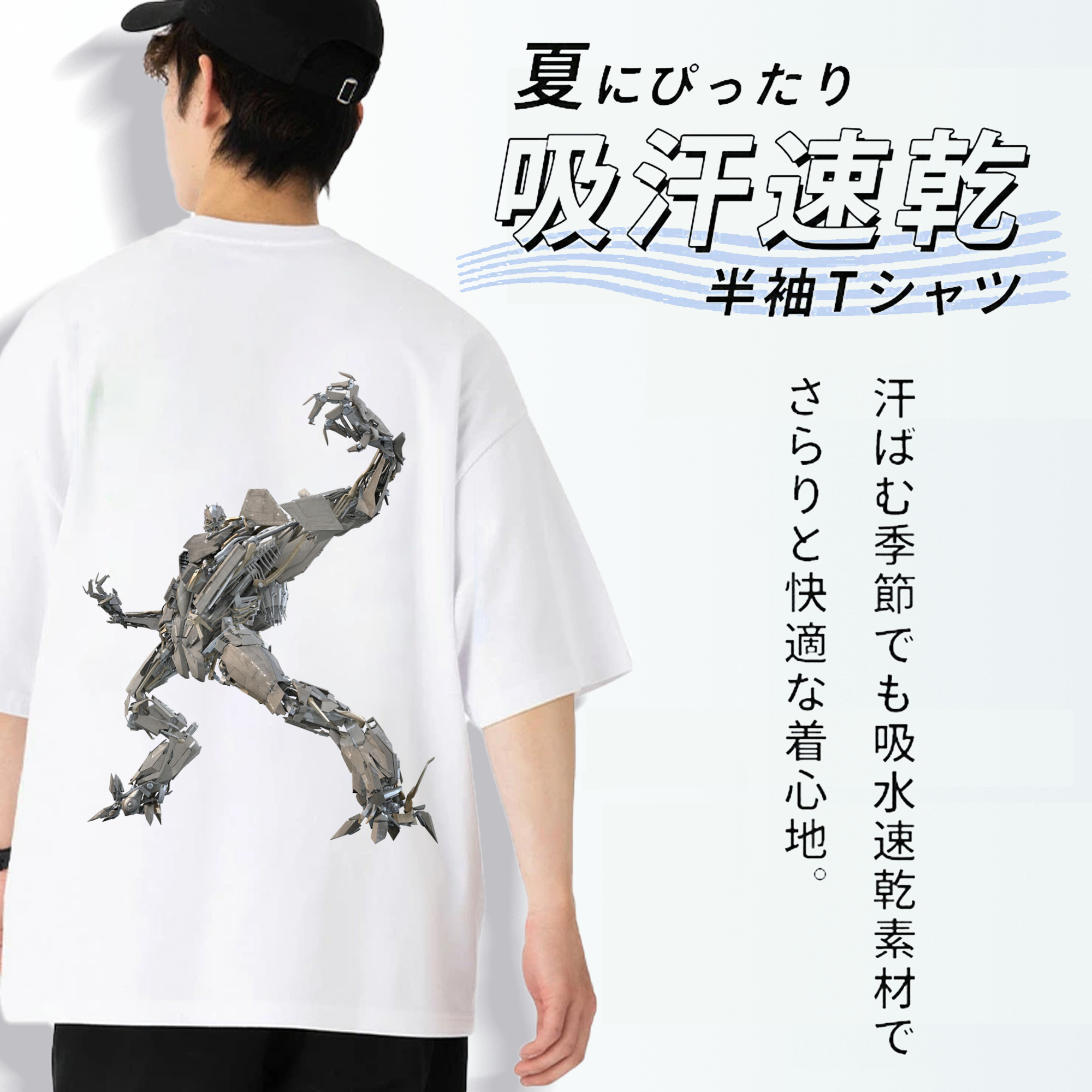  綿100％ メンズ半袖Tシャツ（バックプリント） 通気性