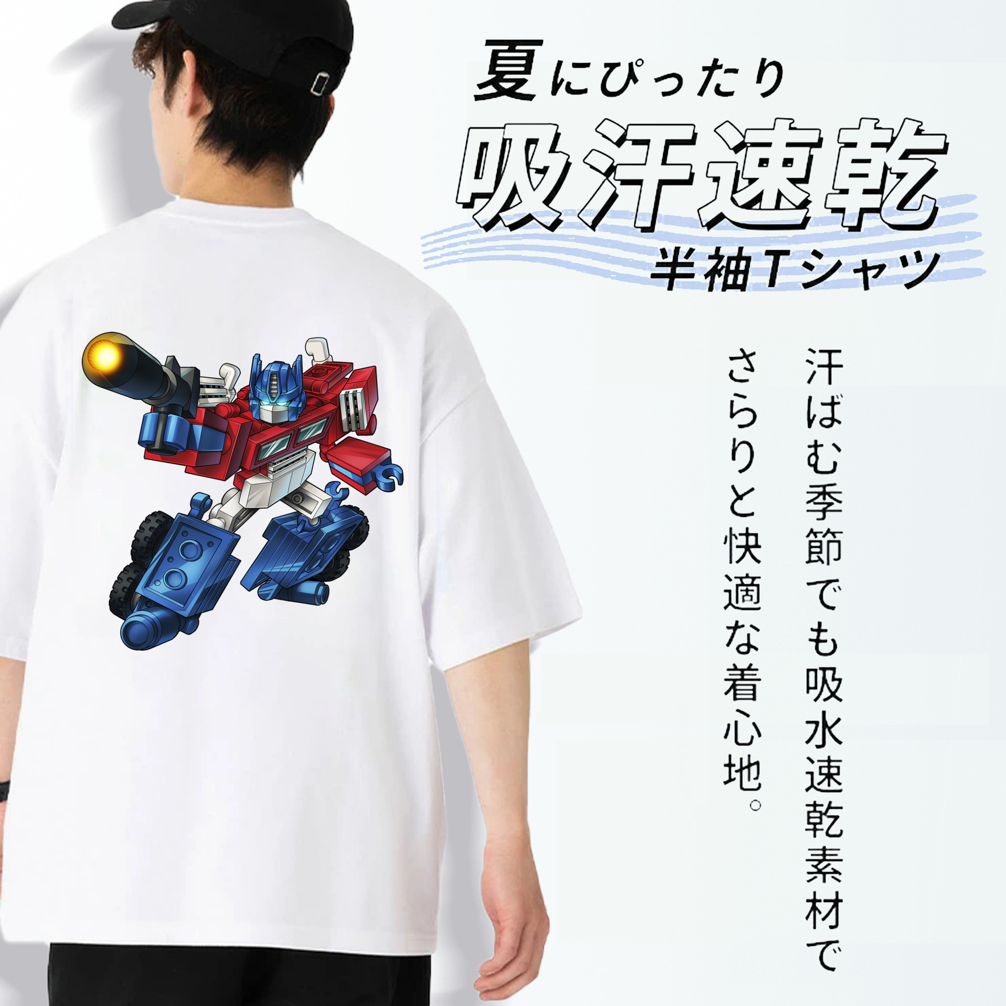  綿100％ メンズ半袖Tシャツ（バックプリント） 通気性