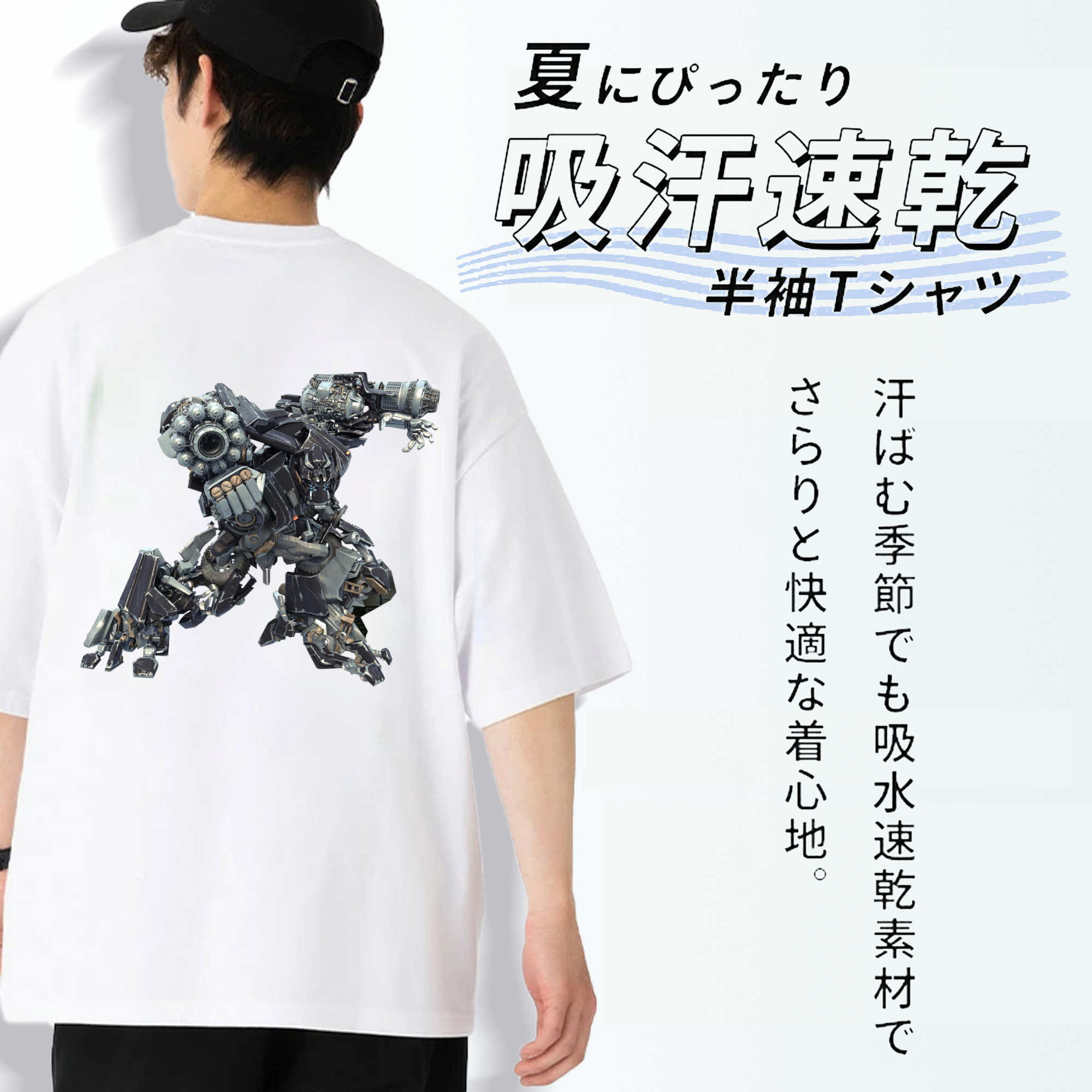  綿100％ メンズ半袖Tシャツ（バックプリント） 通気性