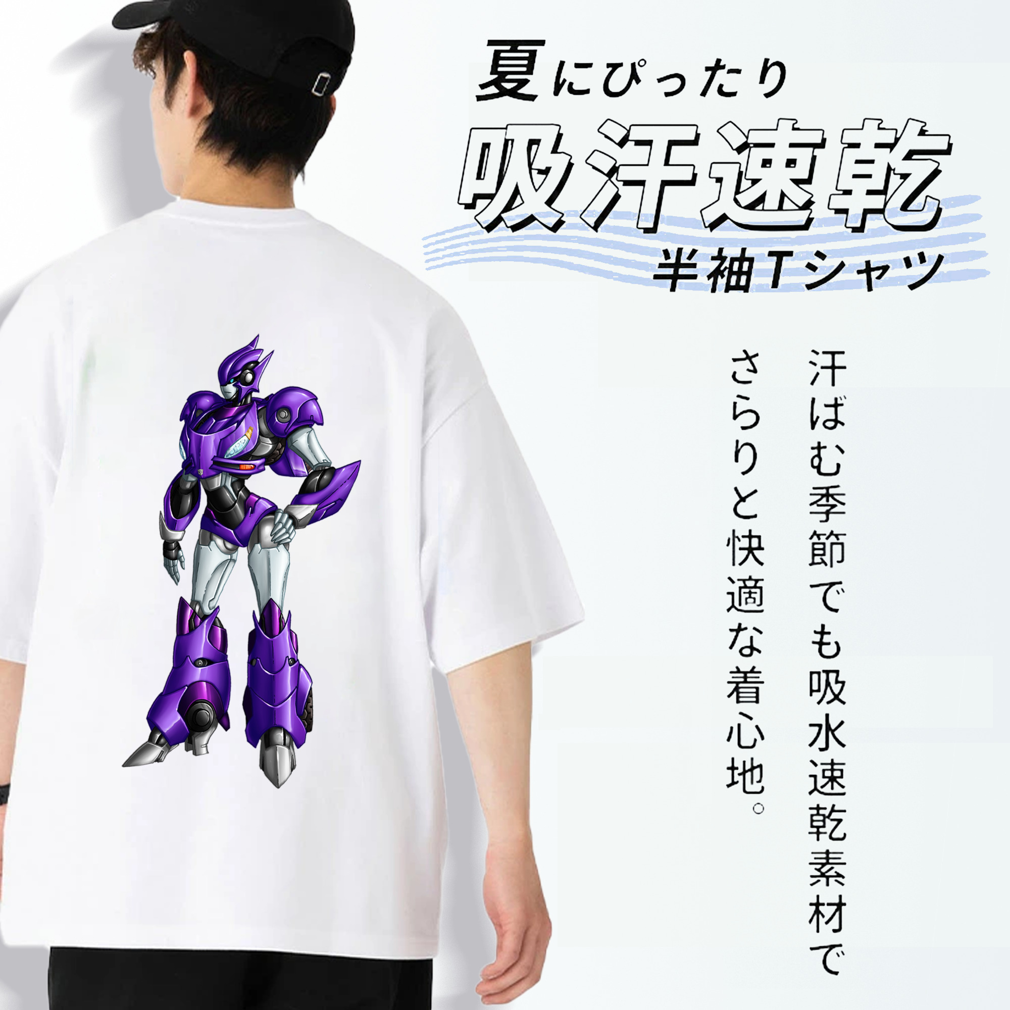  綿100％ メンズ半袖Tシャツ（バックプリント） 通気性