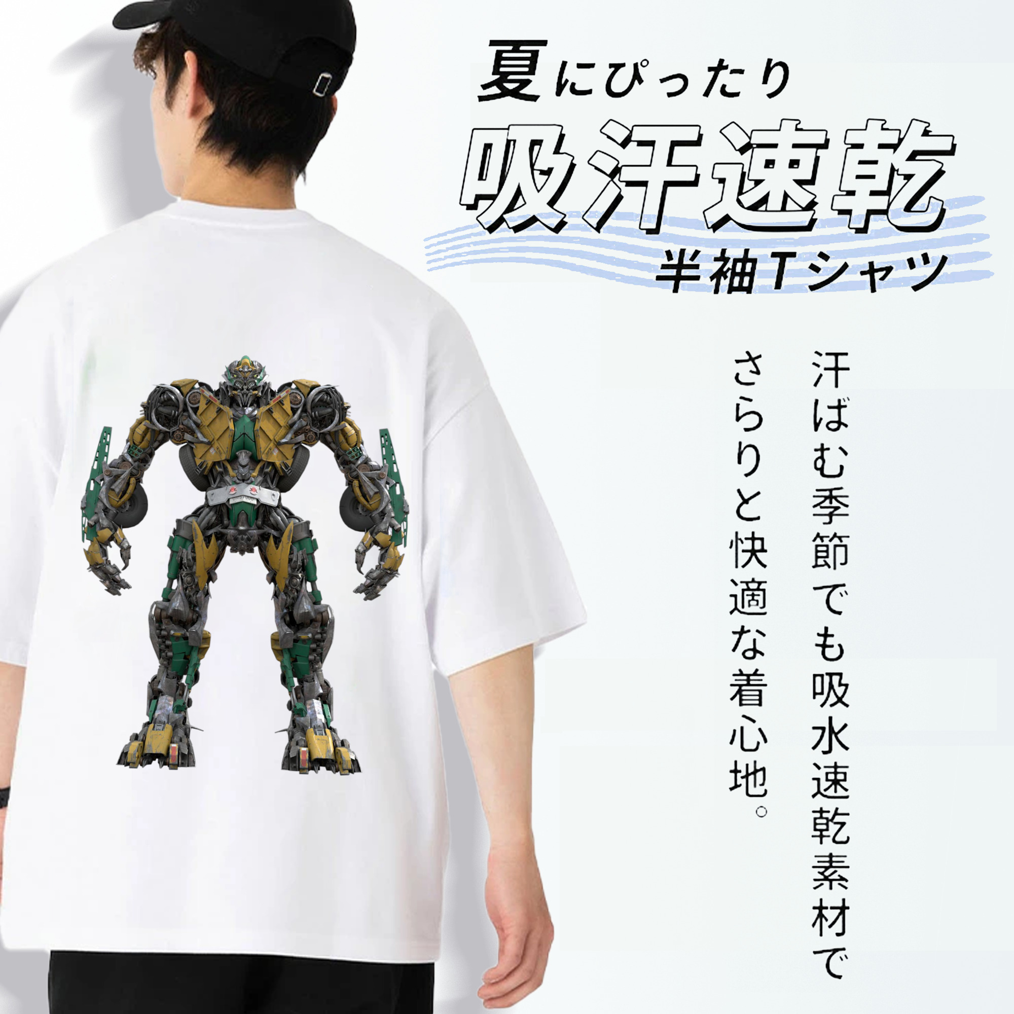  綿100％ メンズ半袖Tシャツ（バックプリント） 通気性