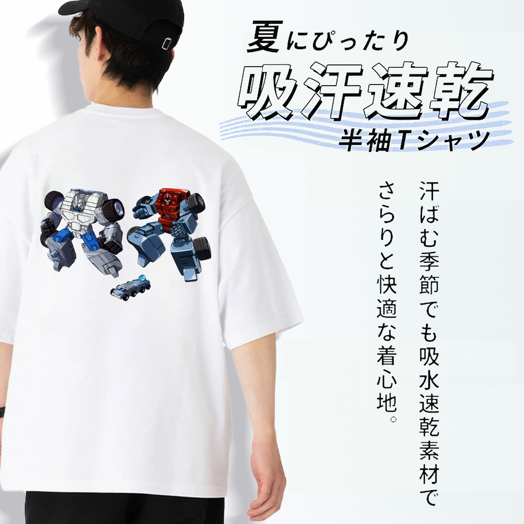  綿100％ メンズ半袖Tシャツ（バックプリント） 通気性