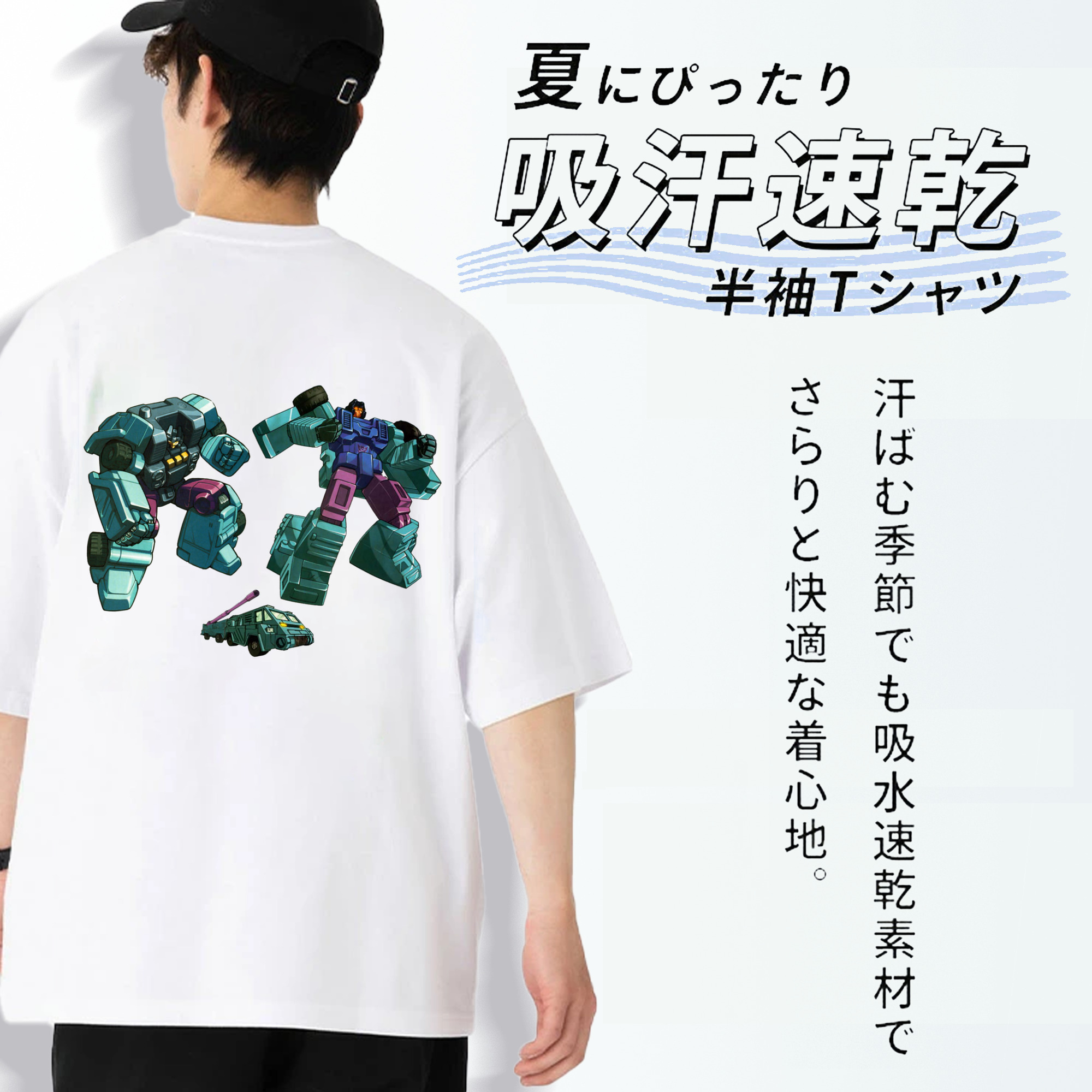  綿100％ メンズ半袖Tシャツ（バックプリント） 通気性