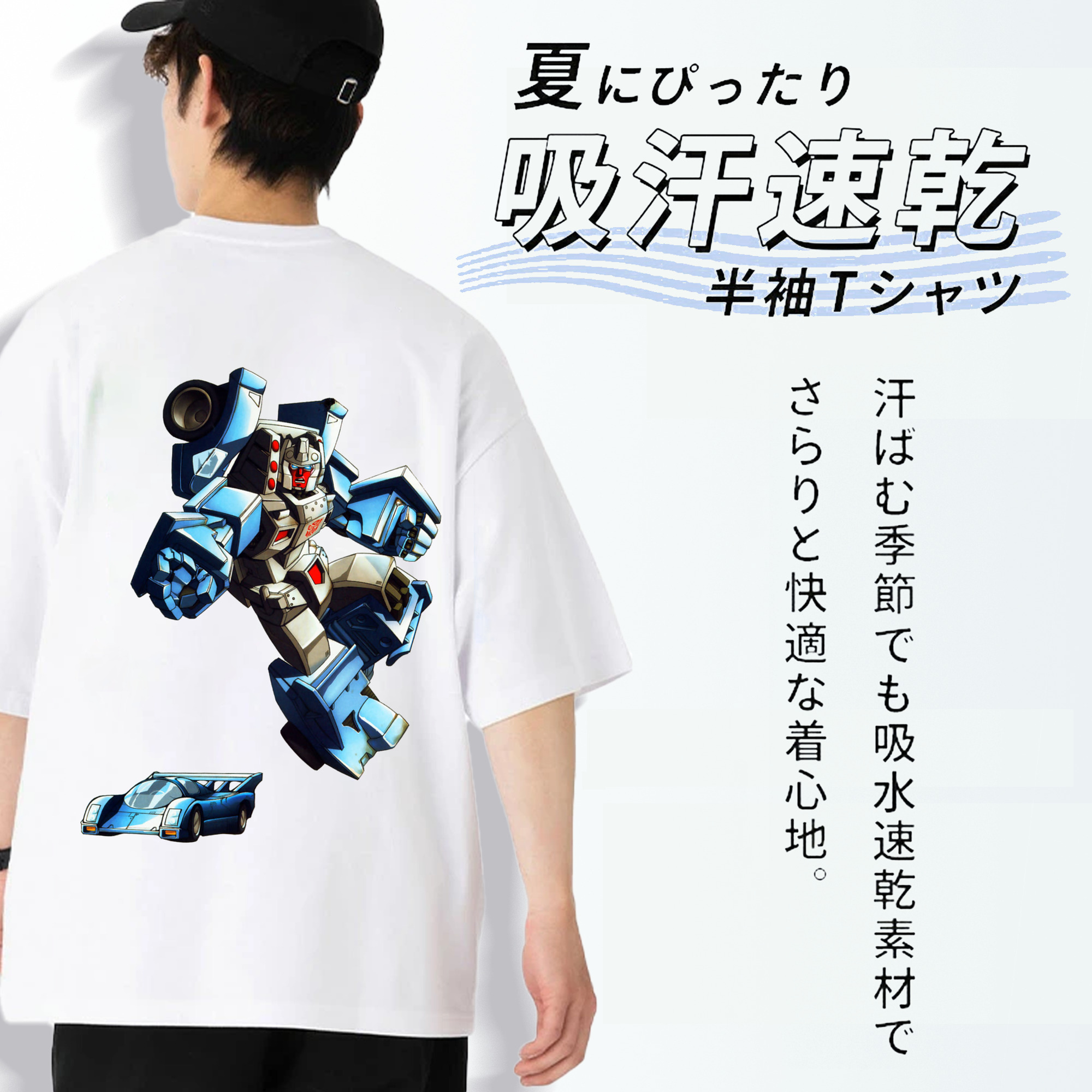  綿100％ メンズ半袖Tシャツ（バックプリント） 通気性