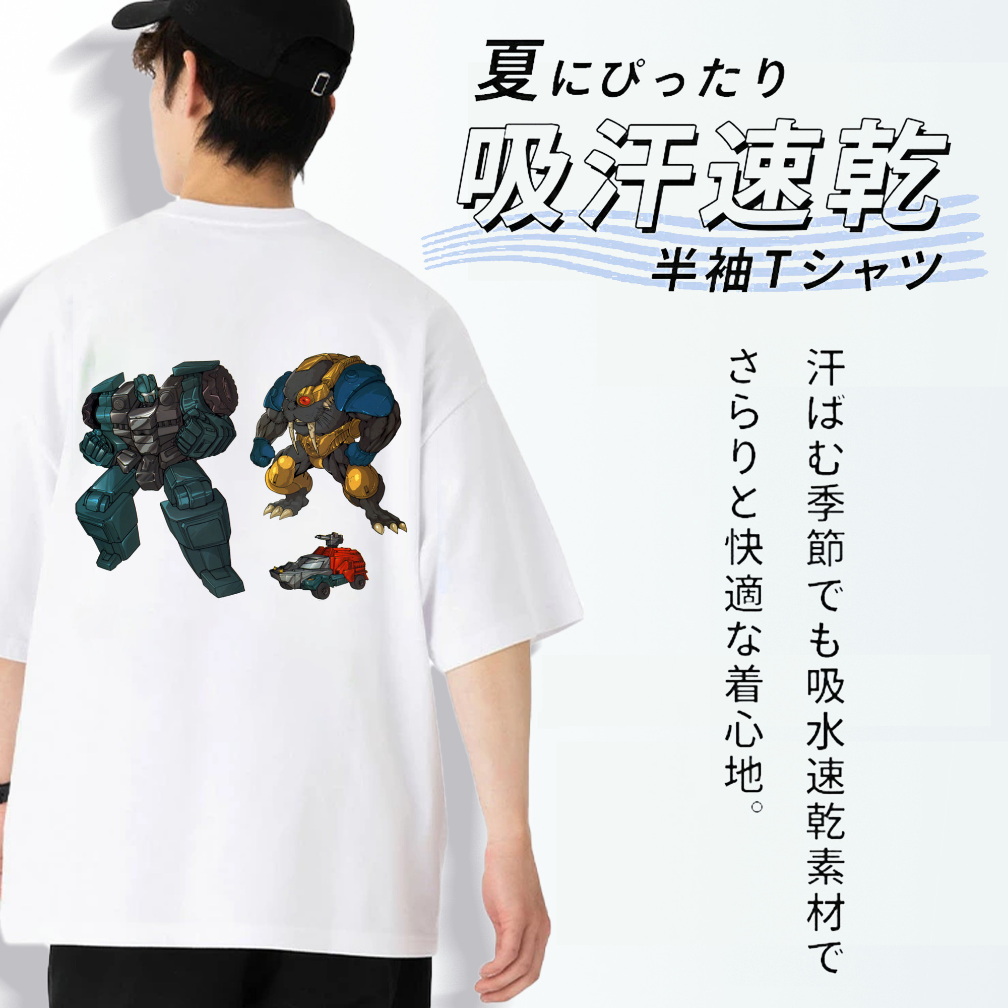  綿100％ メンズ半袖Tシャツ（バックプリント） 通気性