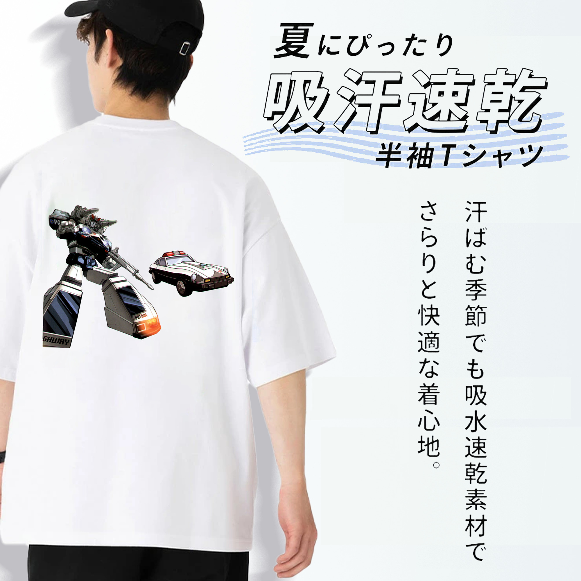  綿100％ メンズ半袖Tシャツ（バックプリント） 通気性