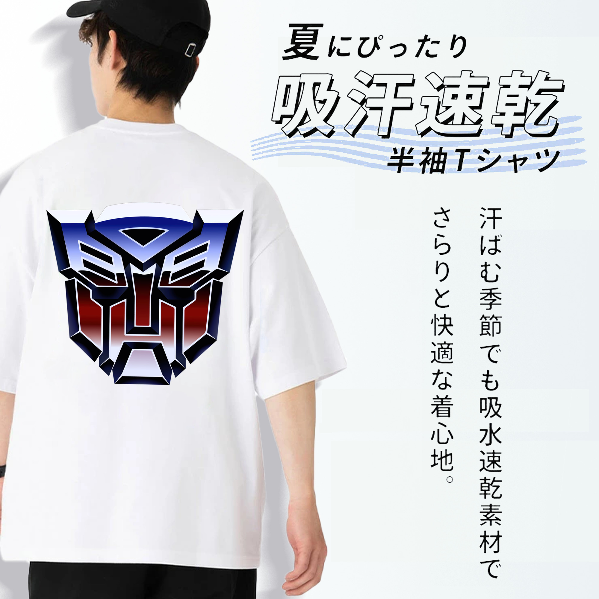  綿100％ メンズ半袖Tシャツ（バックプリント） 通気性