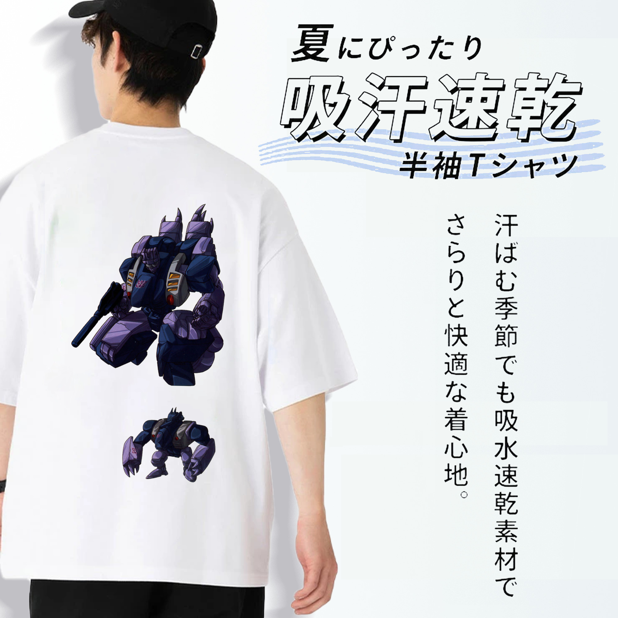  綿100％ メンズ半袖Tシャツ（バックプリント） 通気性