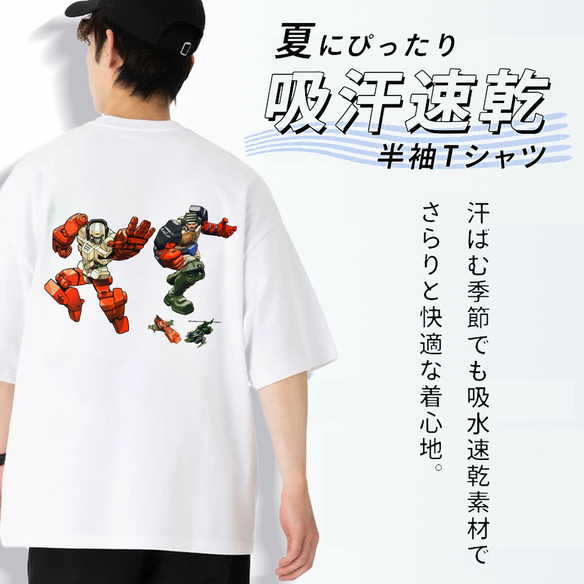  綿100％ メンズ半袖Tシャツ（バックプリント） 通気性