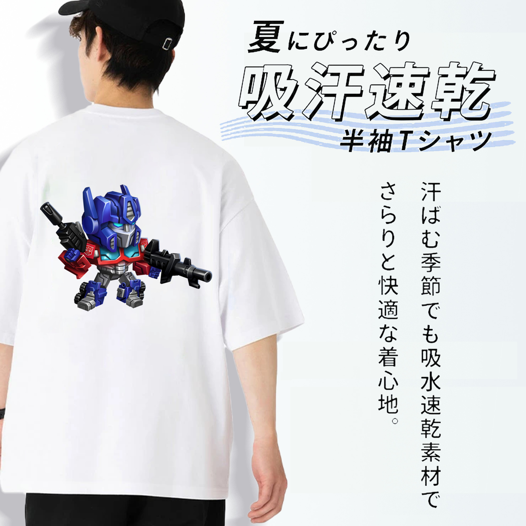  綿100％ メンズ半袖Tシャツ（バックプリント） 通気性