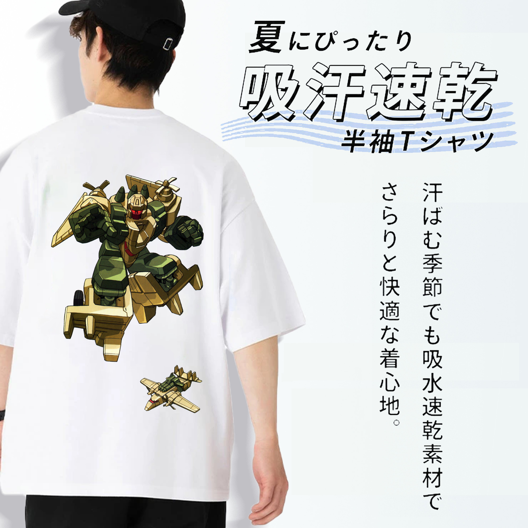  綿100％ メンズ半袖Tシャツ（バックプリント） 通気性