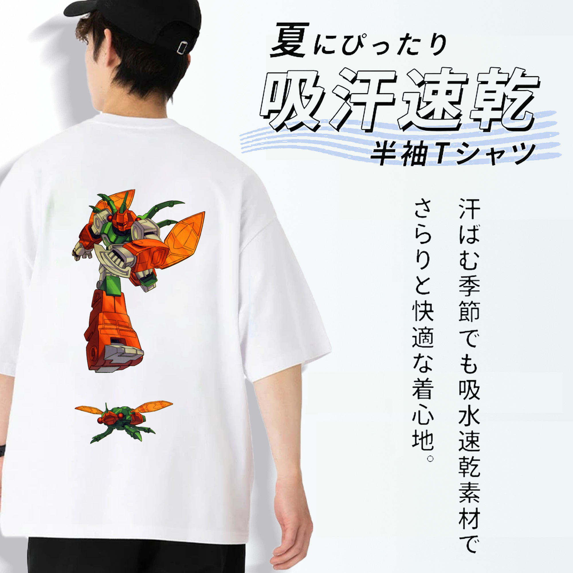  綿100％ メンズ半袖Tシャツ（バックプリント） 通気性