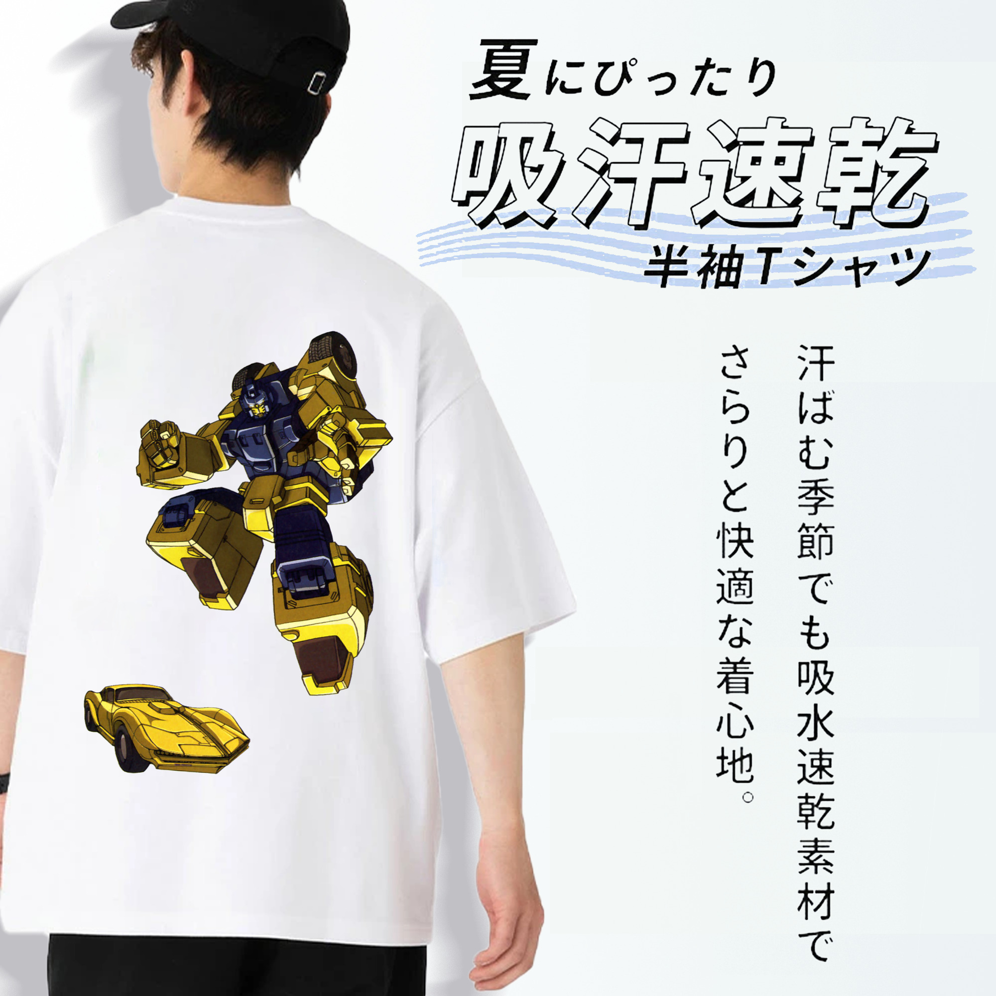  綿100％ メンズ半袖Tシャツ（バックプリント） 通気性