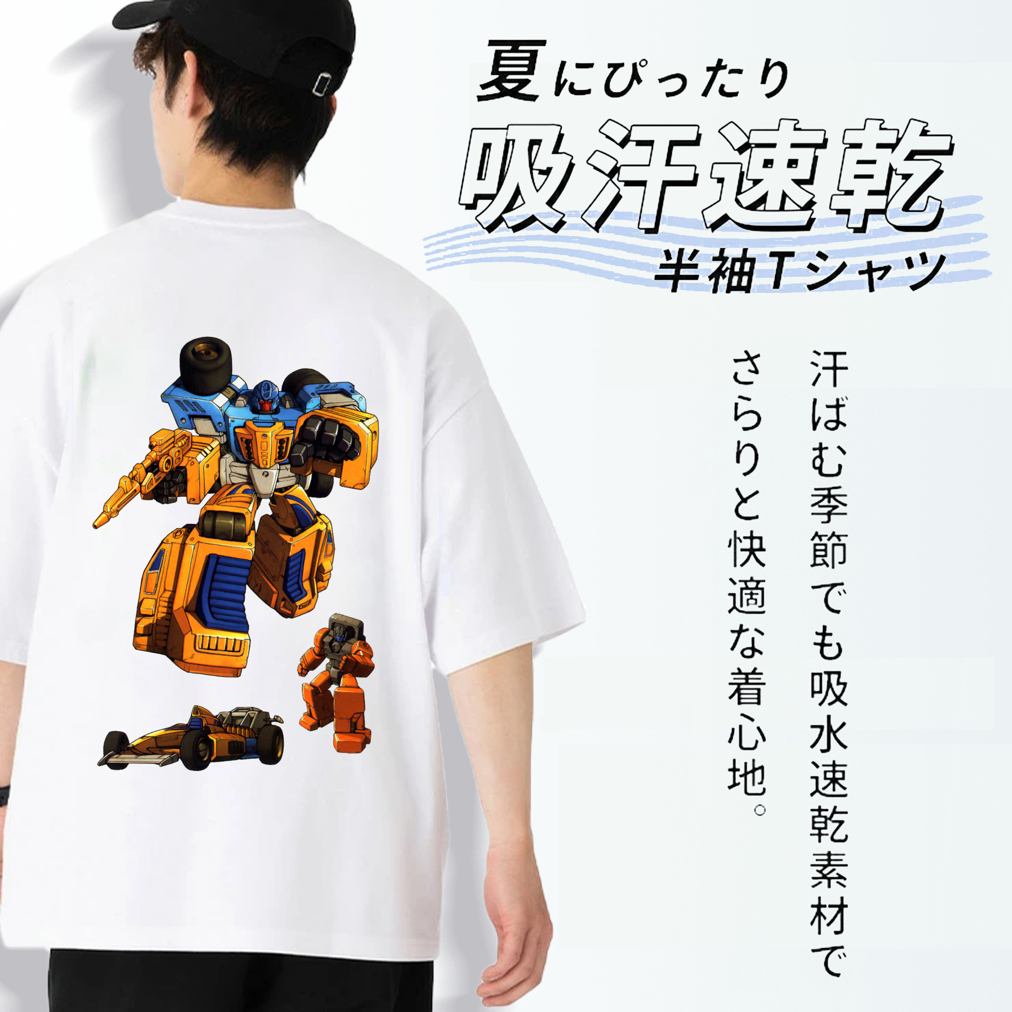  綿100％ メンズ半袖Tシャツ（バックプリント） 通気性