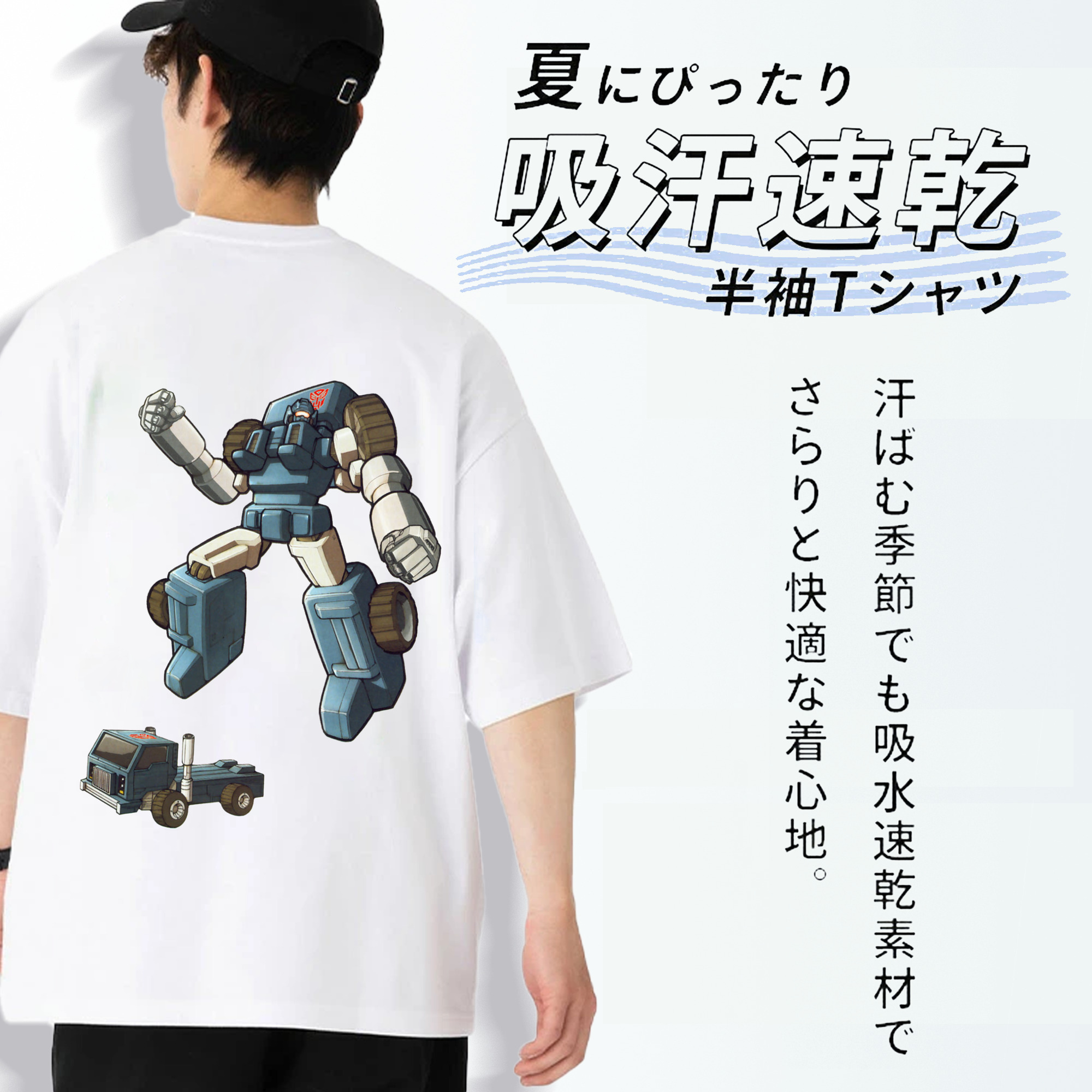  綿100％ メンズ半袖Tシャツ（バックプリント） 通気性
