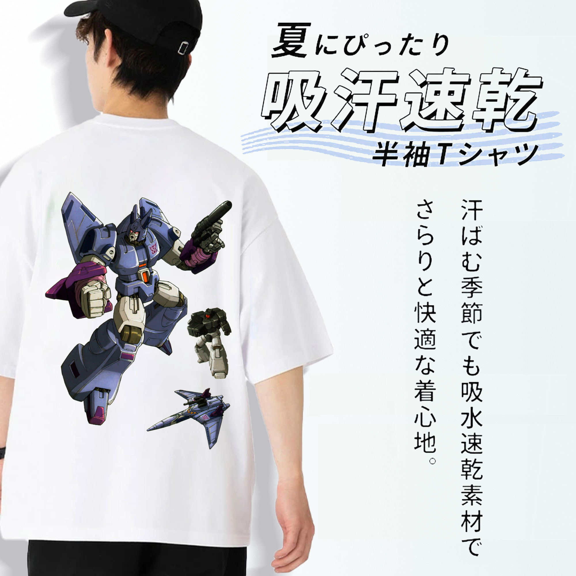  綿100％ メンズ半袖Tシャツ（バックプリント） 通気性