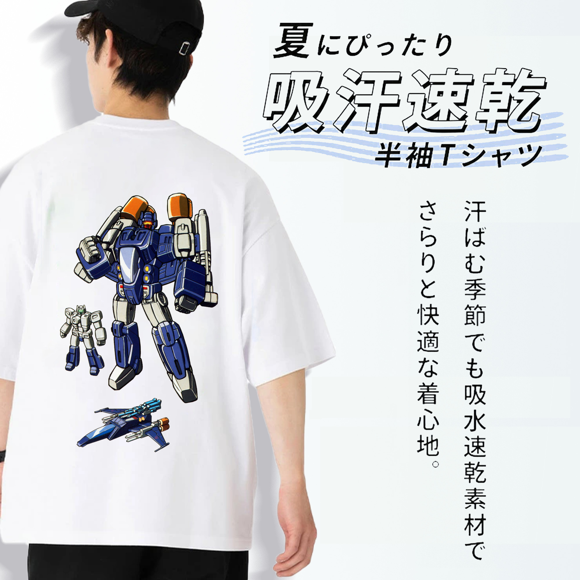  綿100％ メンズ半袖Tシャツ（バックプリント） 通気性