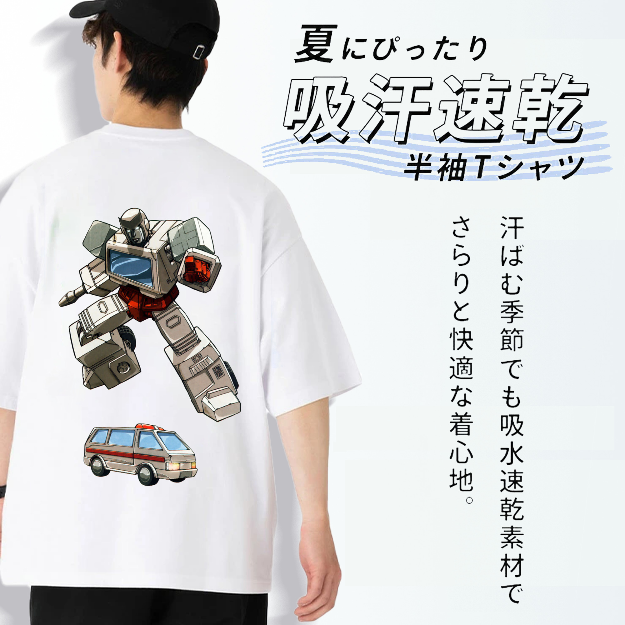  綿100％ メンズ半袖Tシャツ（バックプリント） 通気性