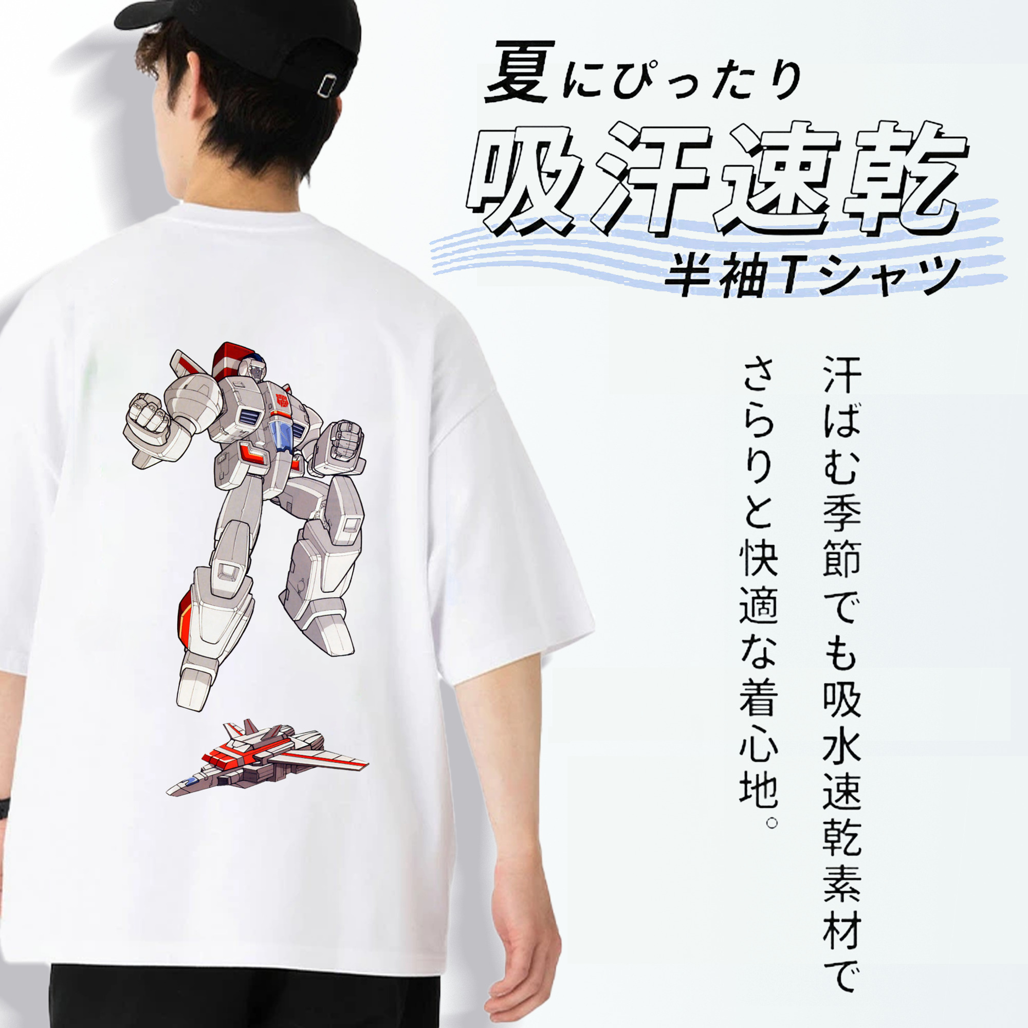  綿100％ メンズ半袖Tシャツ（バックプリント） 通気性
