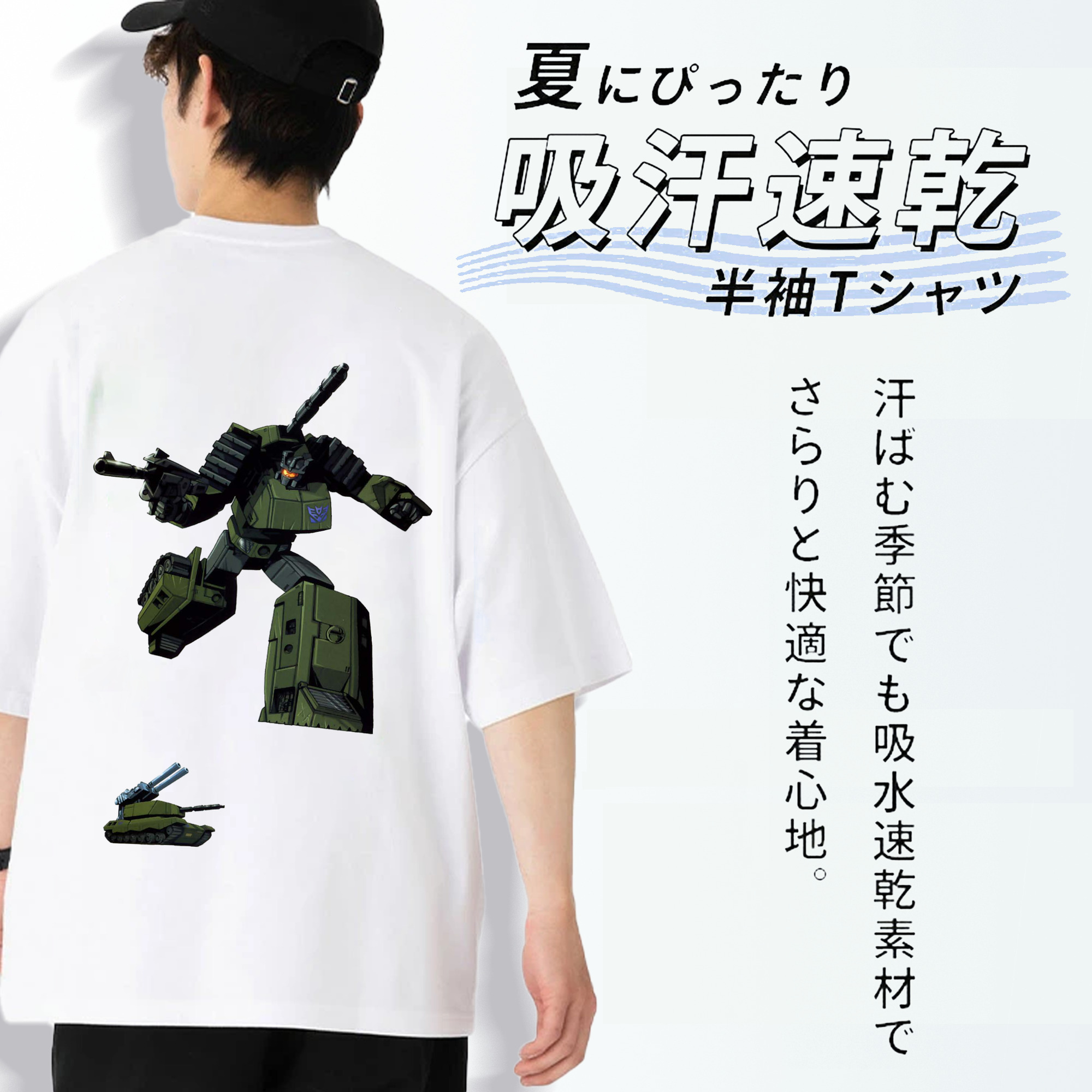  綿100％ メンズ半袖Tシャツ（バックプリント） 通気性