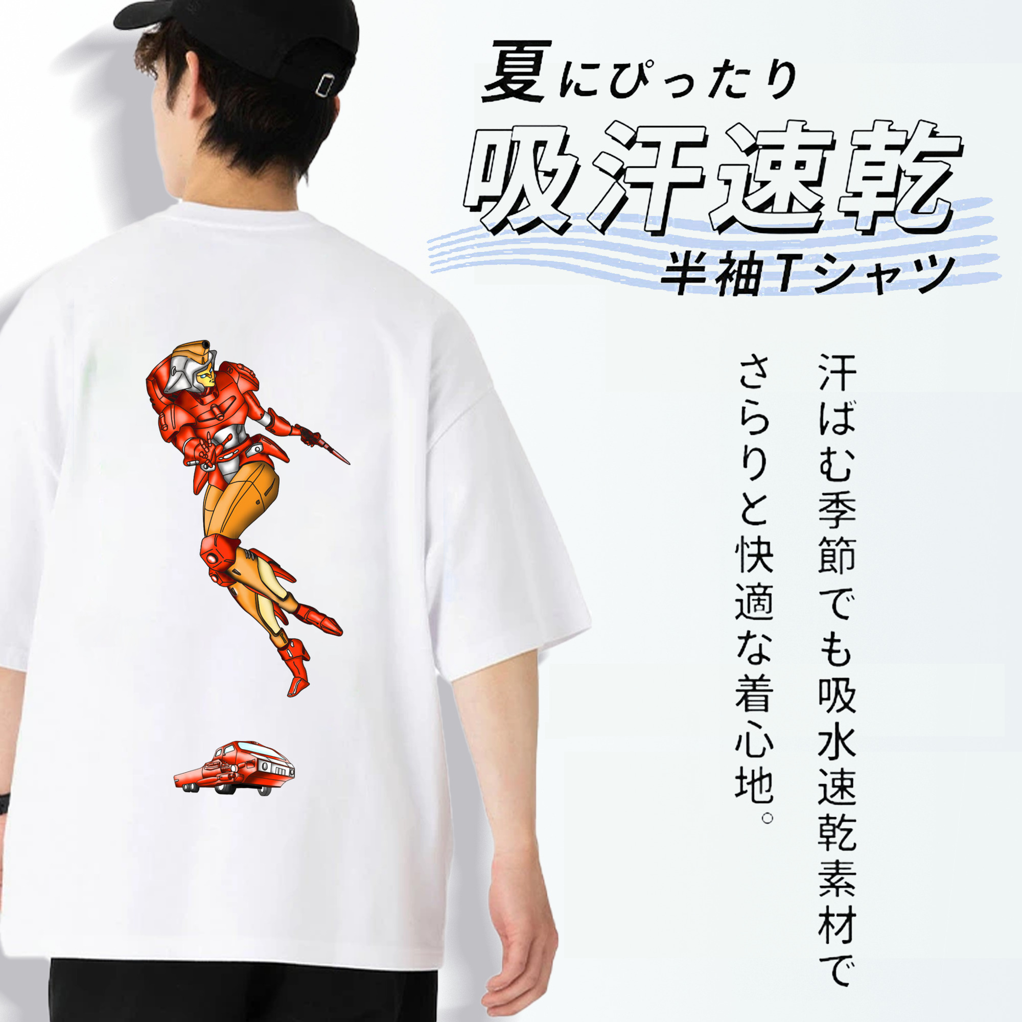  綿100％ メンズ半袖Tシャツ（バックプリント） 通気性