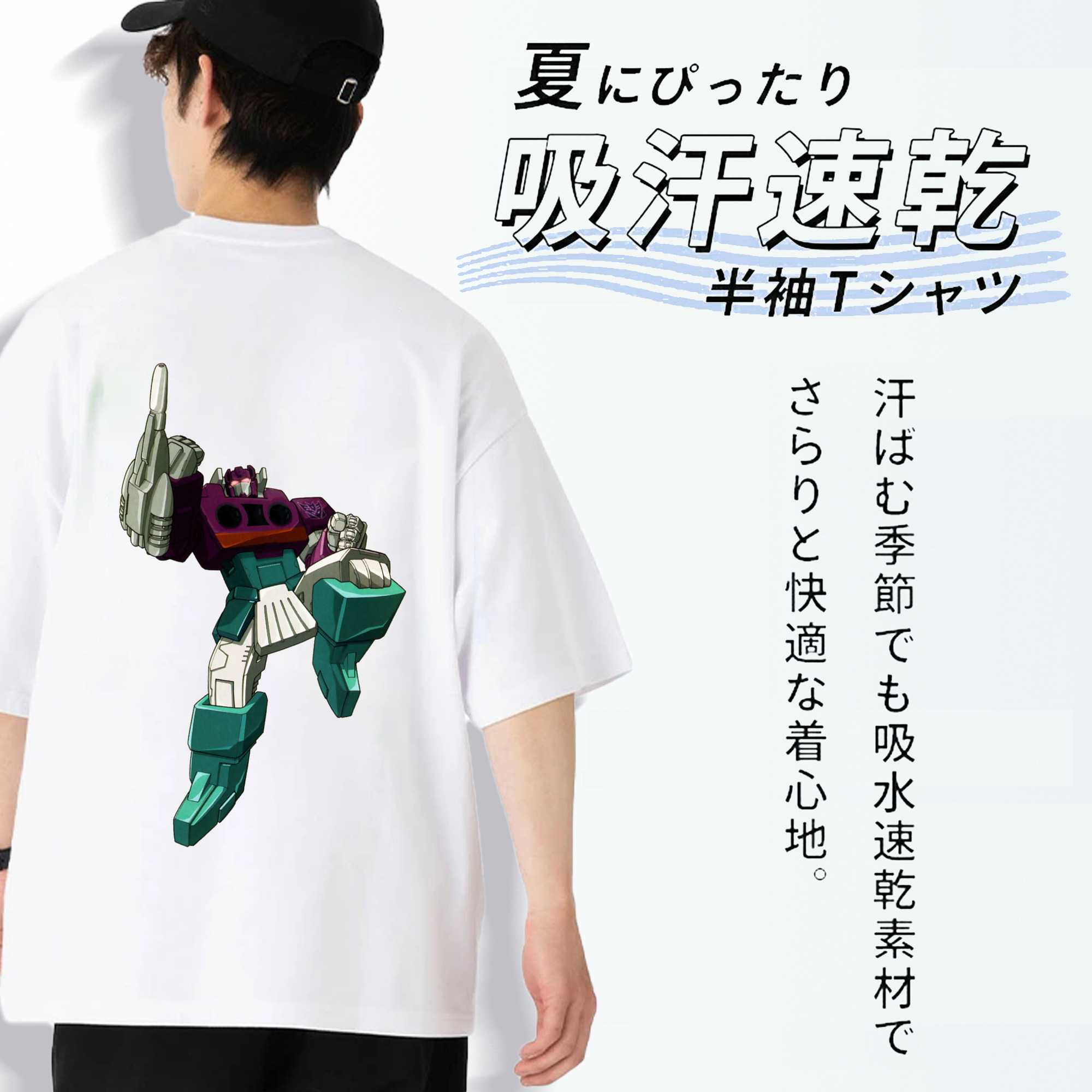  綿100％ メンズ半袖Tシャツ（バックプリント） 通気性