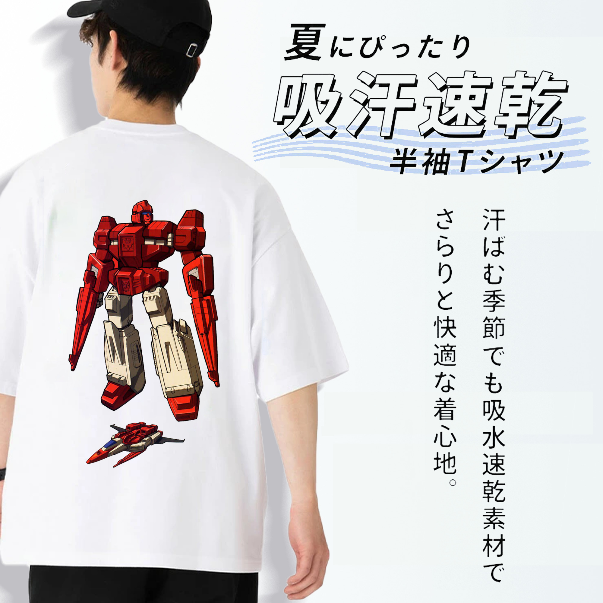  綿100％ メンズ半袖Tシャツ（バックプリント） 通気性