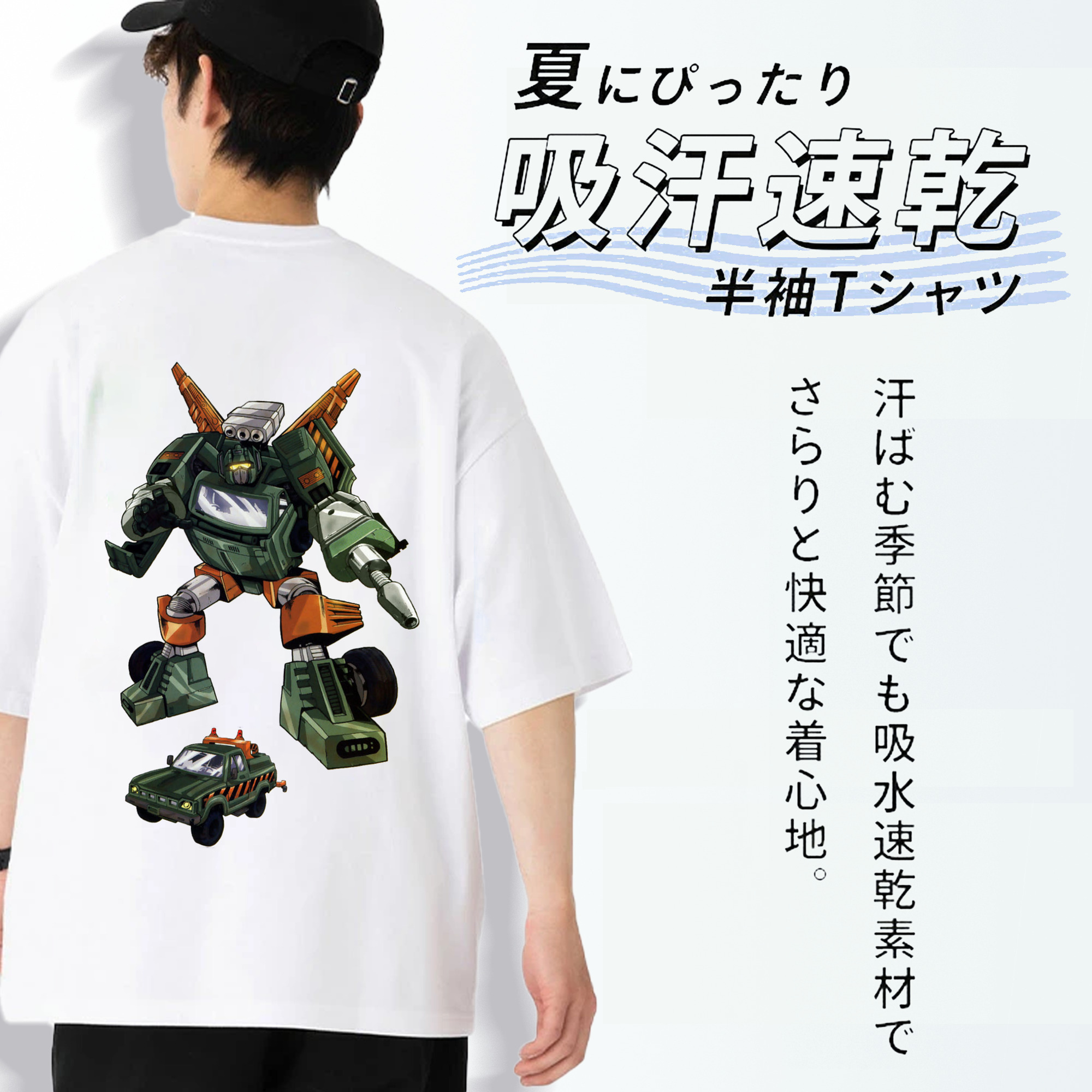  綿100％ メンズ半袖Tシャツ（バックプリント） 通気性