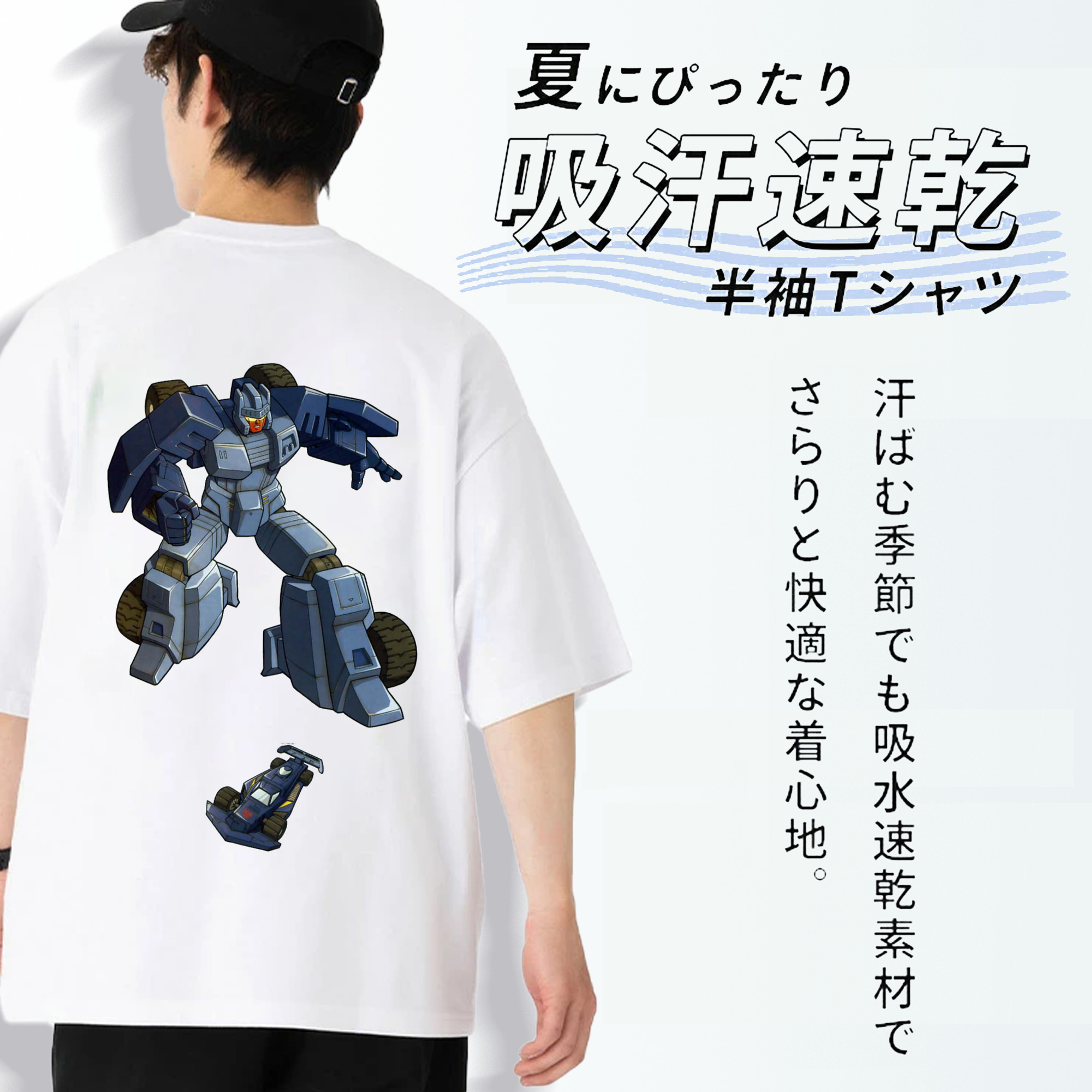  綿100％ メンズ半袖Tシャツ（バックプリント） 通気性