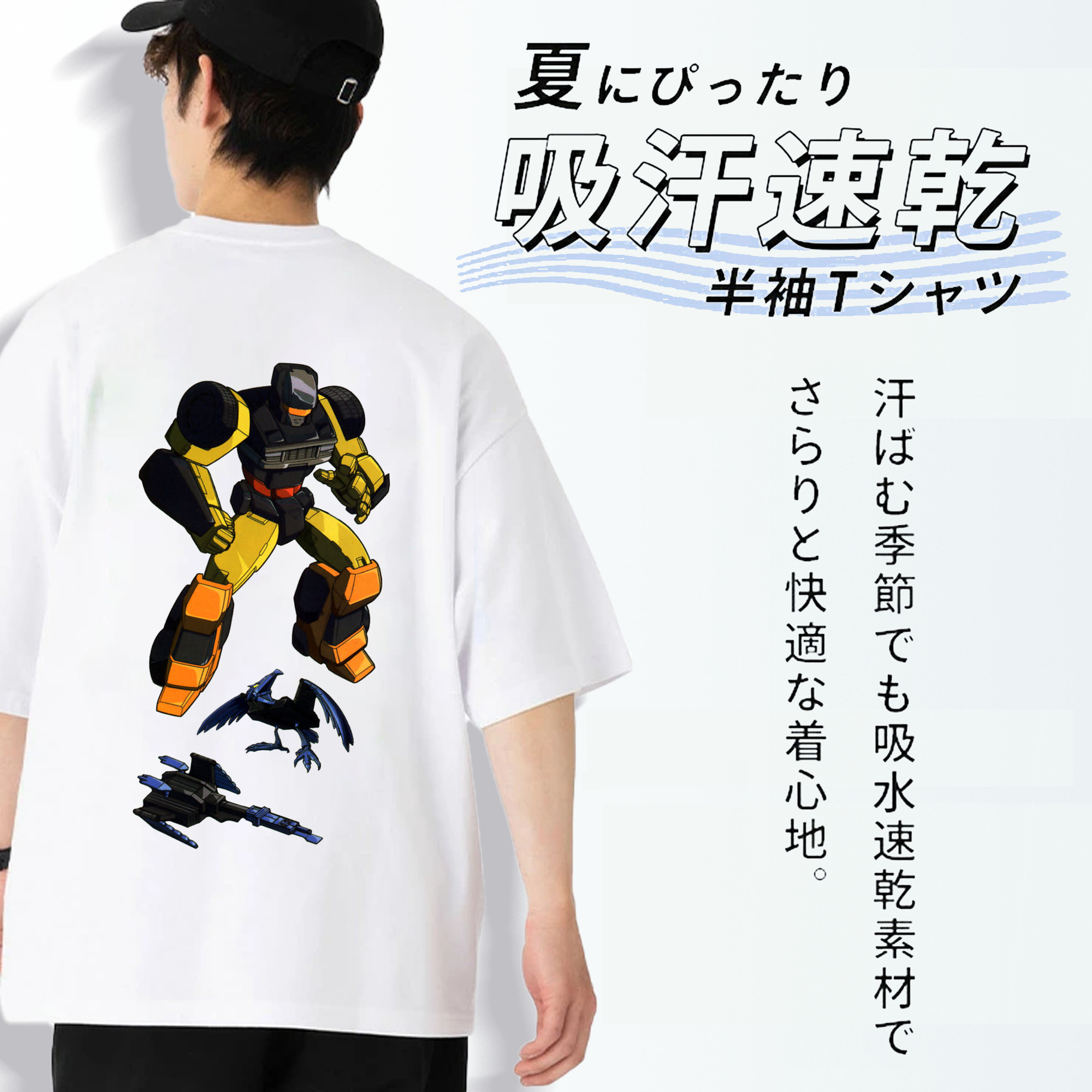  綿100％ メンズ半袖Tシャツ（バックプリント） 通気性