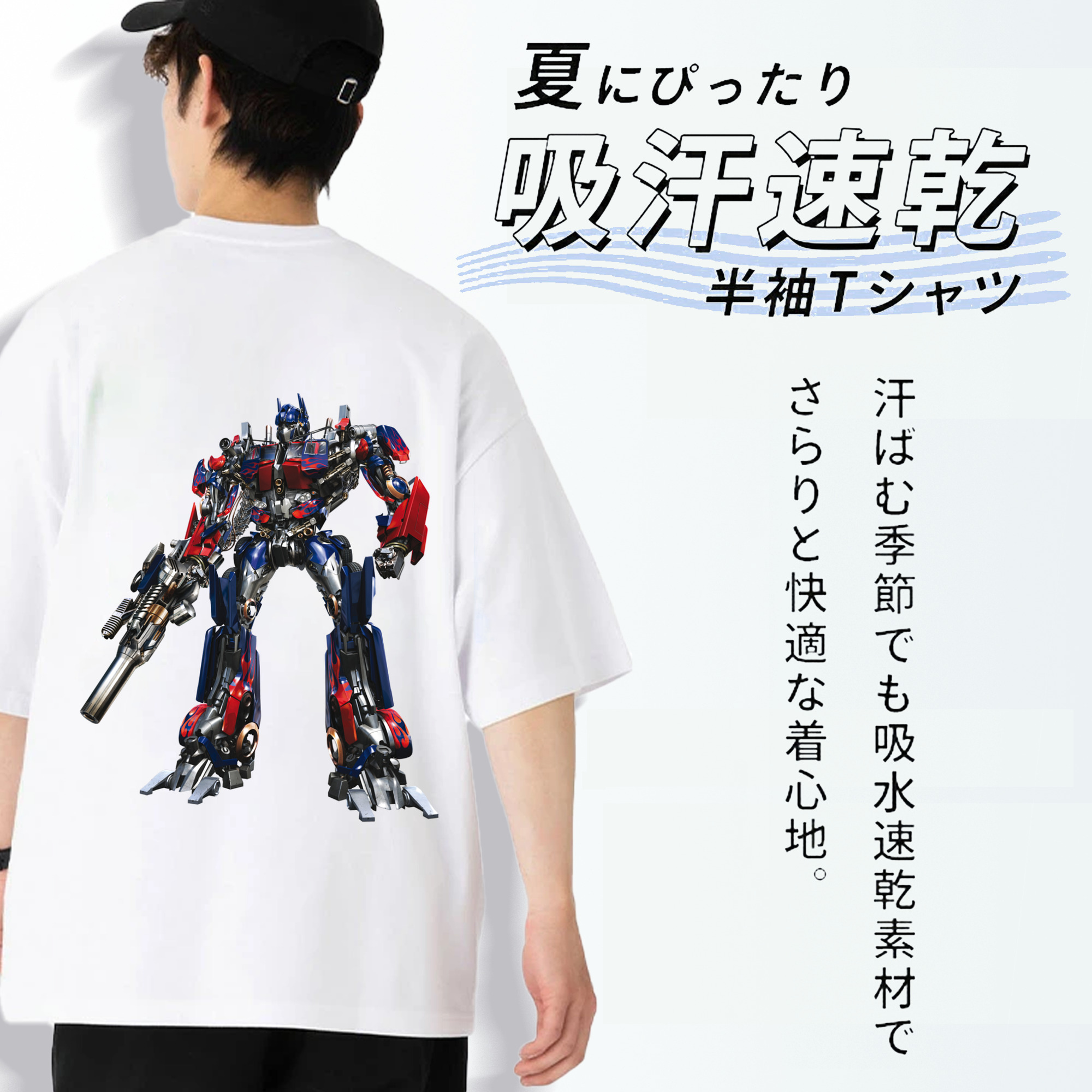  綿100％ メンズ半袖Tシャツ（バックプリント） 通気性