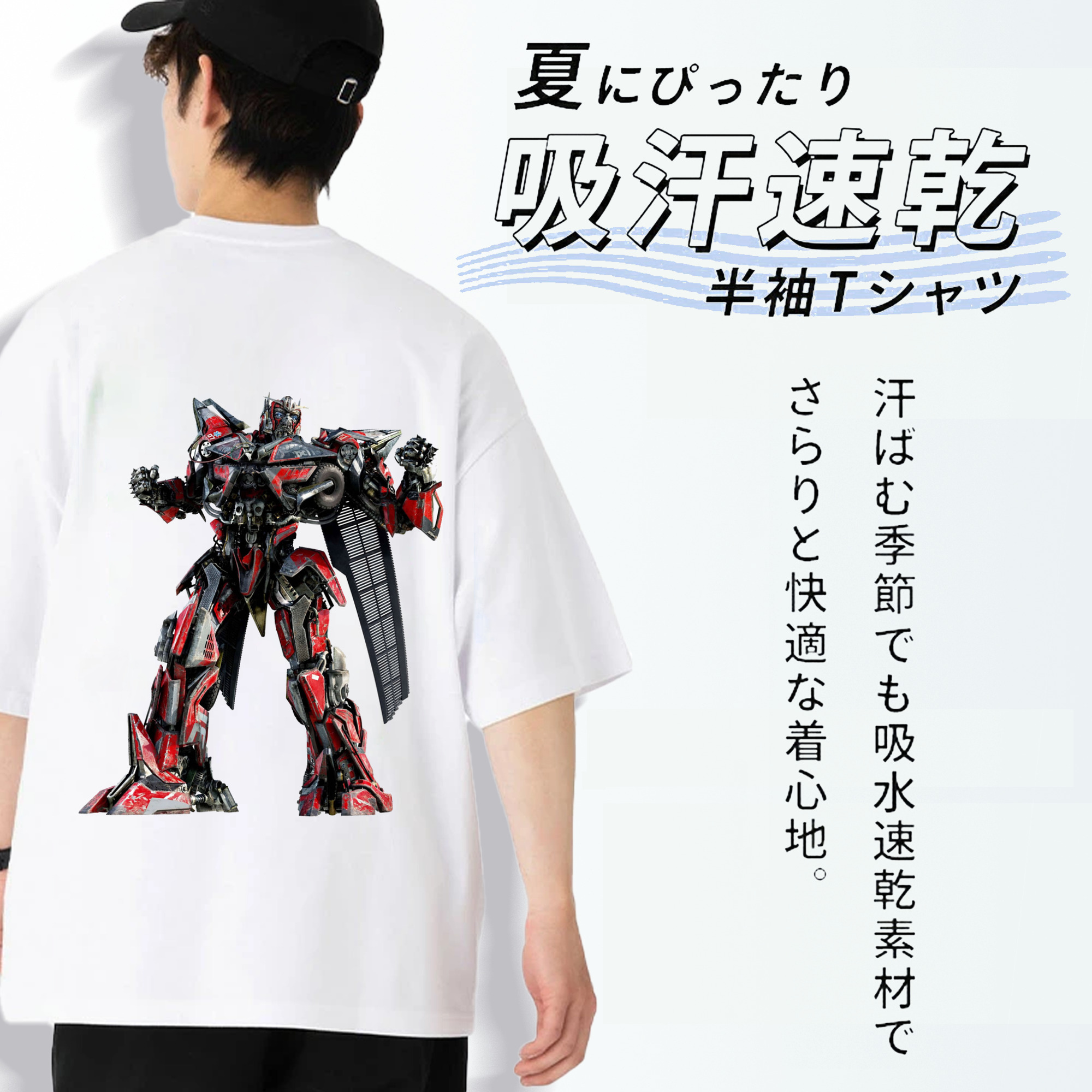  綿100％ メンズ半袖Tシャツ（バックプリント） 通気性