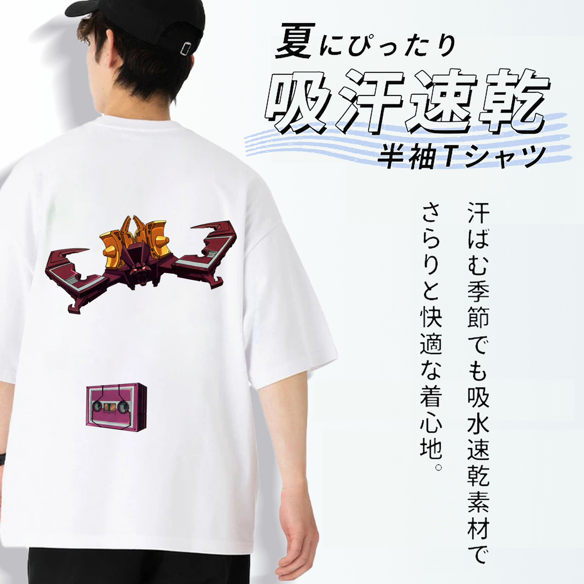  綿100％ メンズ半袖Tシャツ（バックプリント） 通気性