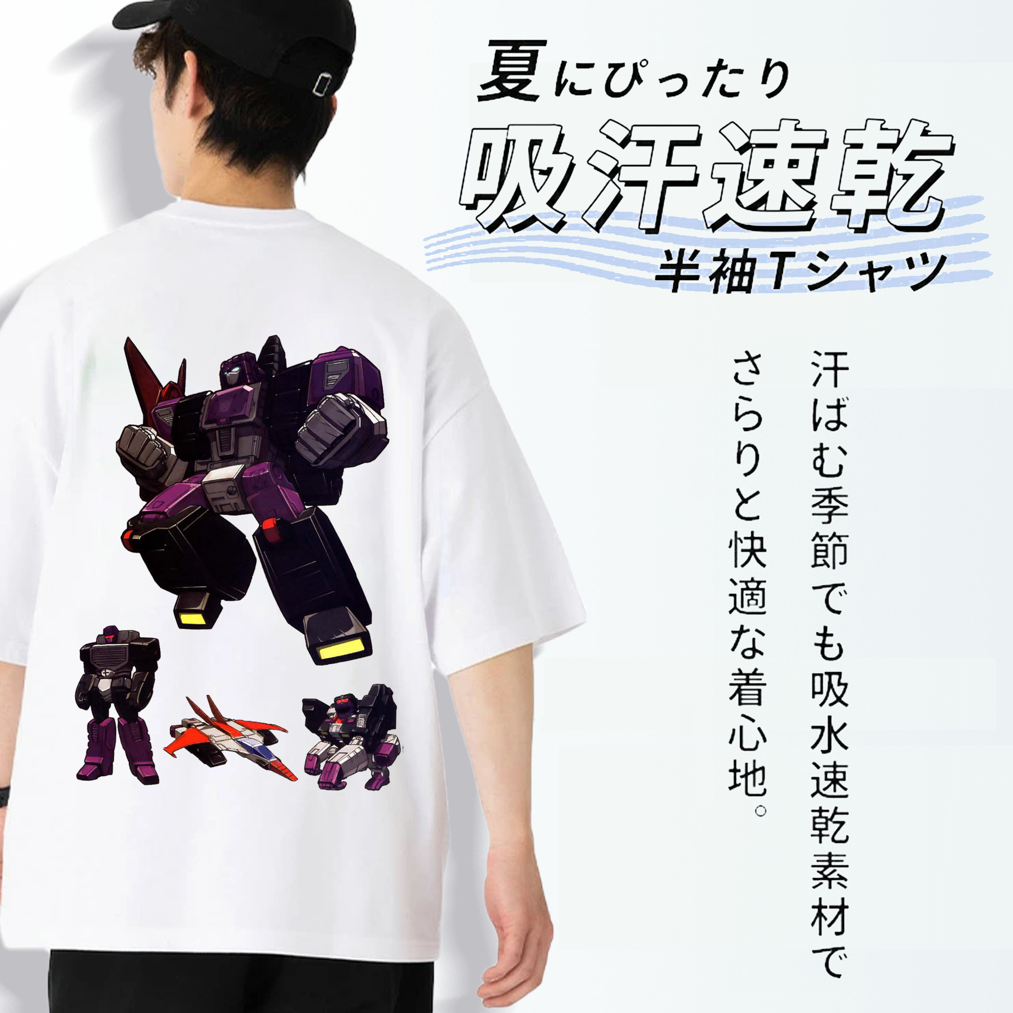  綿100％ メンズ半袖Tシャツ（バックプリント） 通気性