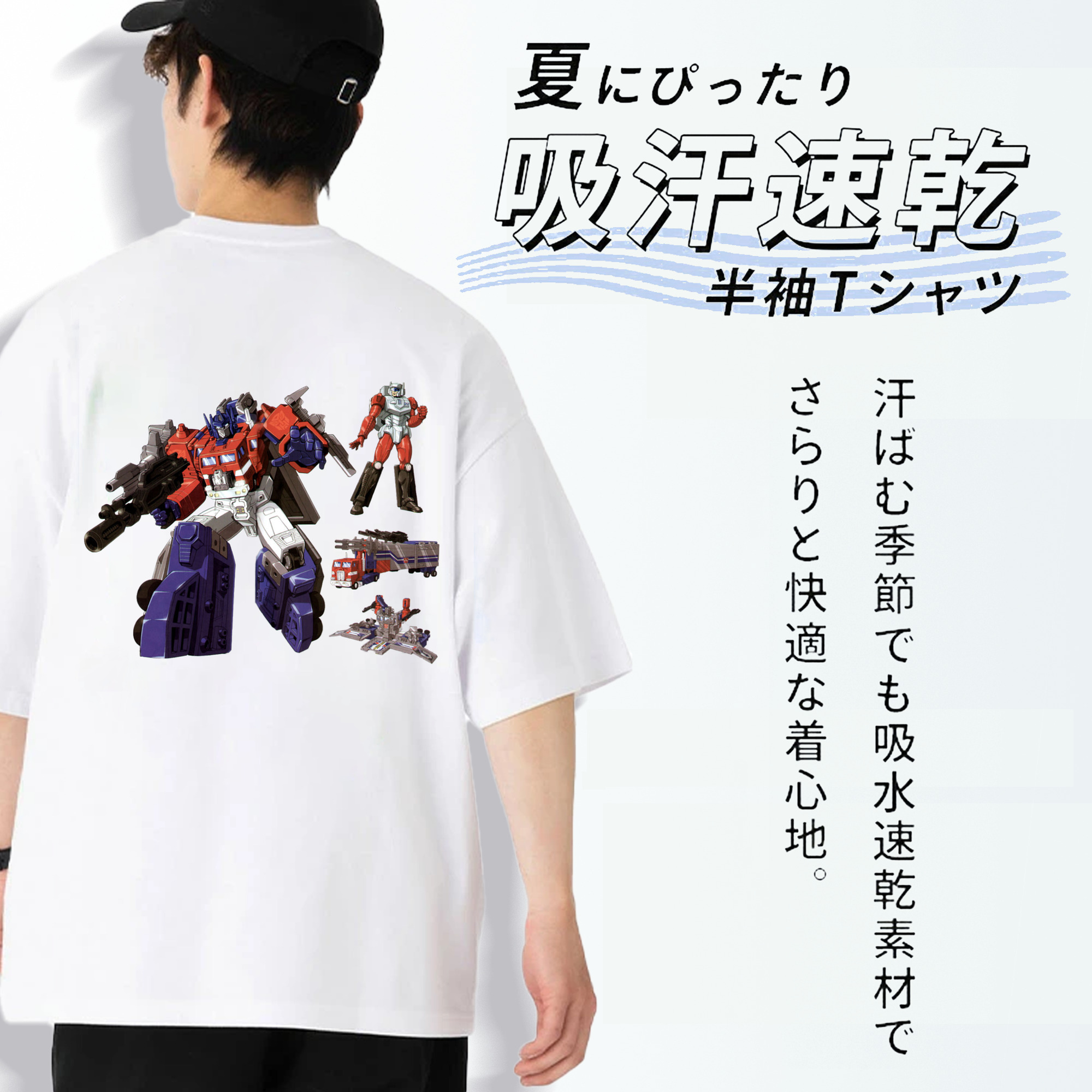  綿100％ メンズ半袖Tシャツ（バックプリント） 通気性