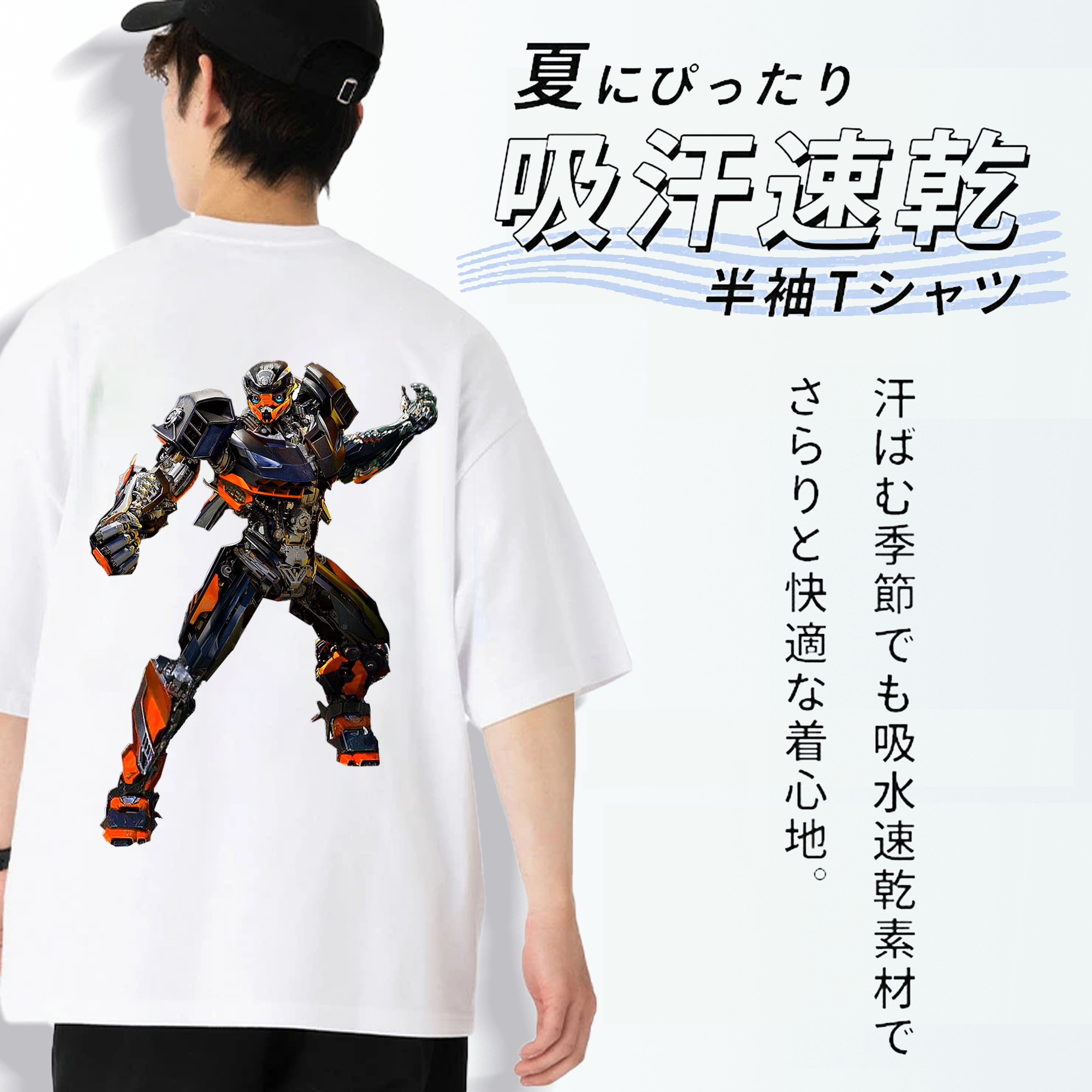  綿100％ メンズ半袖Tシャツ（バックプリント） 通気性