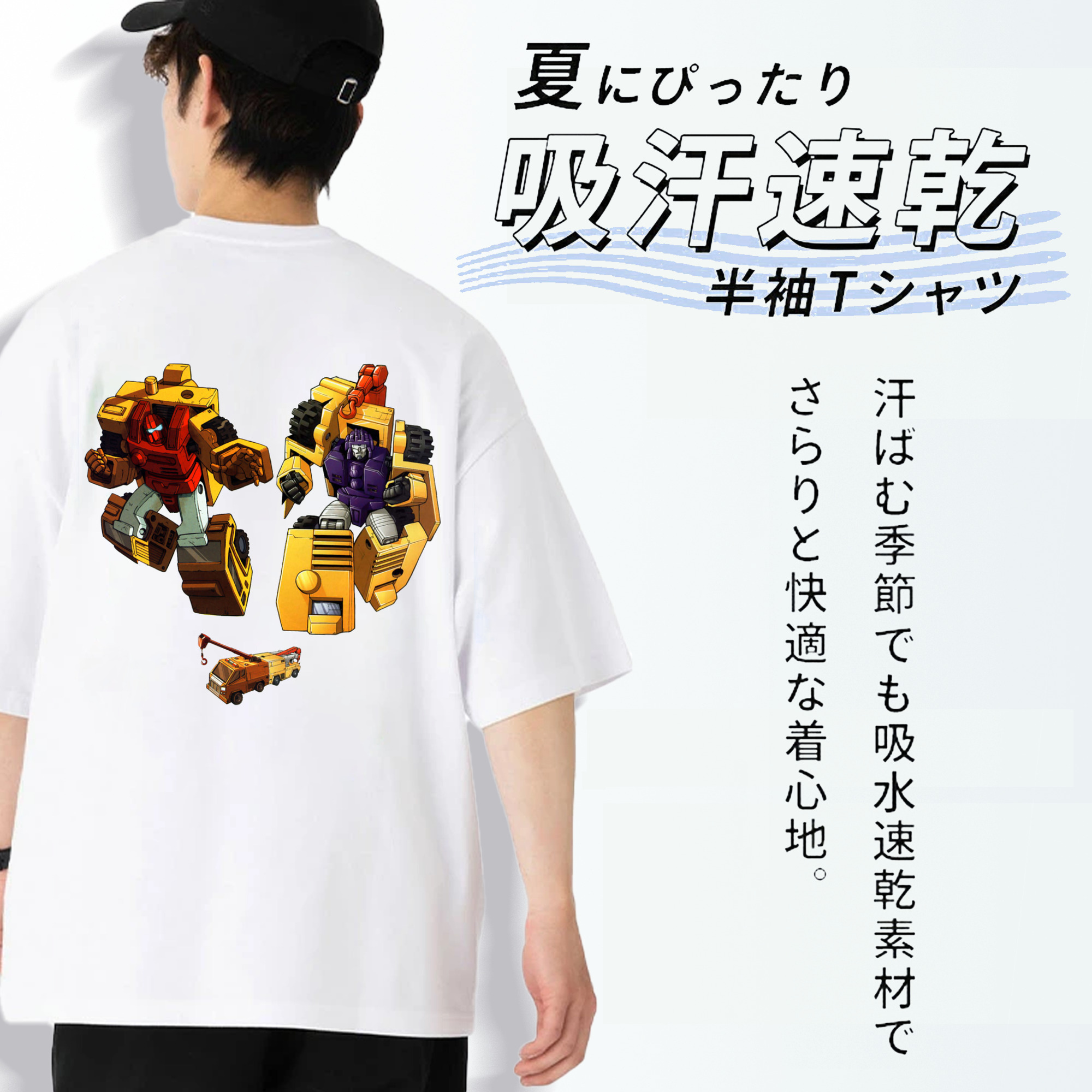  綿100％ メンズ半袖Tシャツ（バックプリント） 通気性
