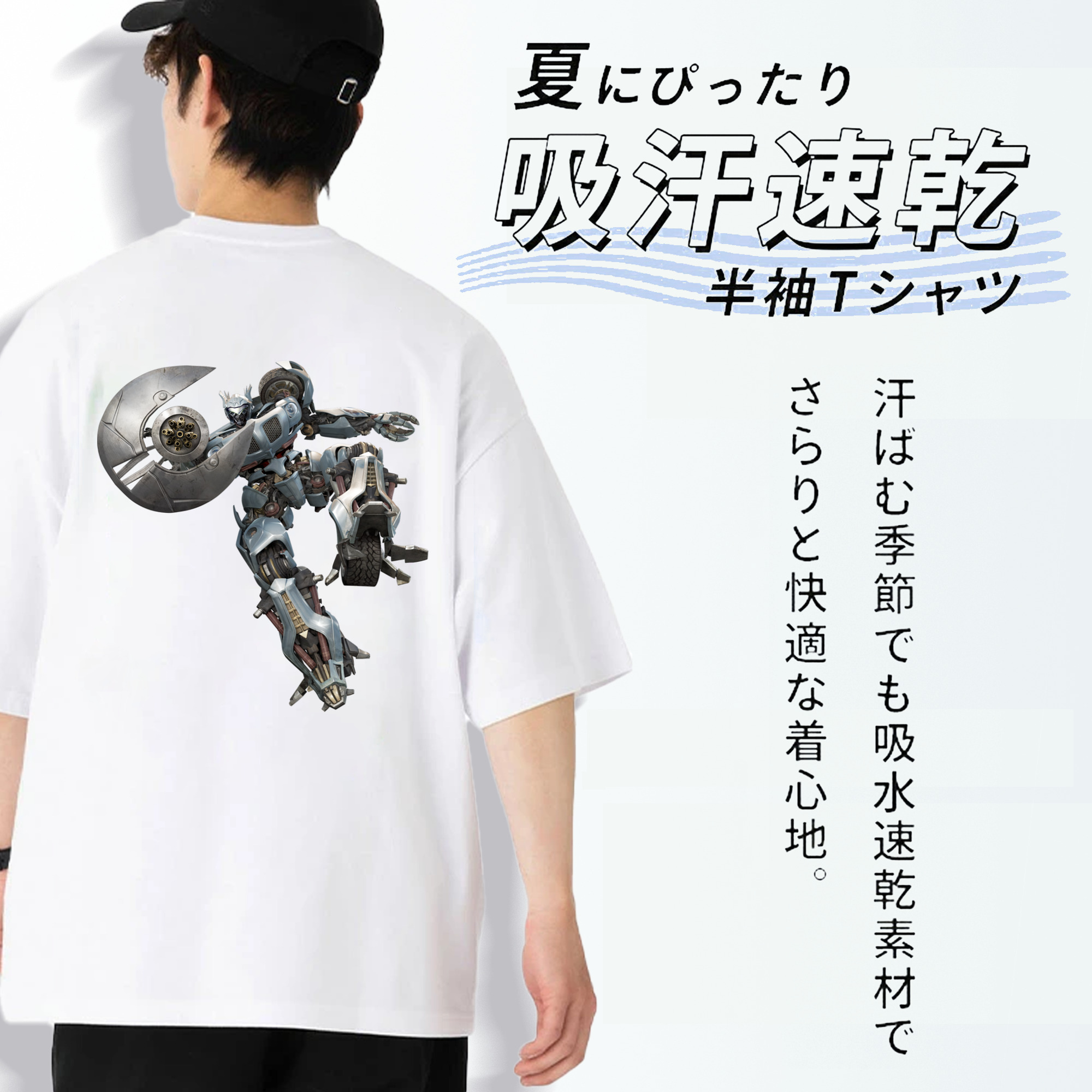  綿100％ メンズ半袖Tシャツ（バックプリント） 通気性